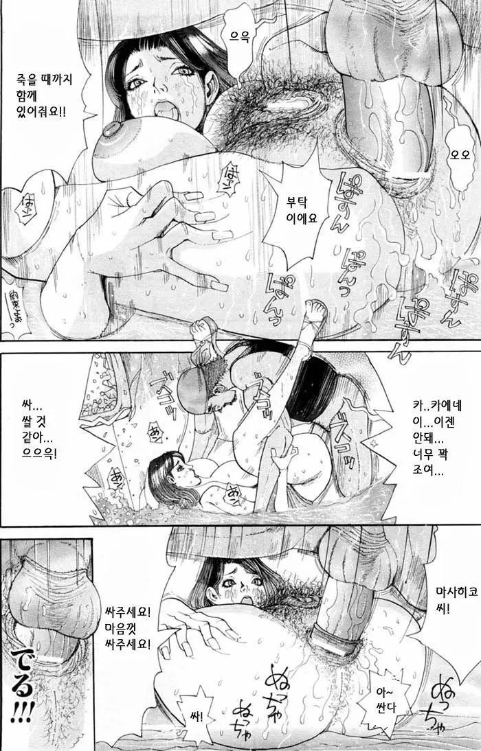 웹툰 이미지 136