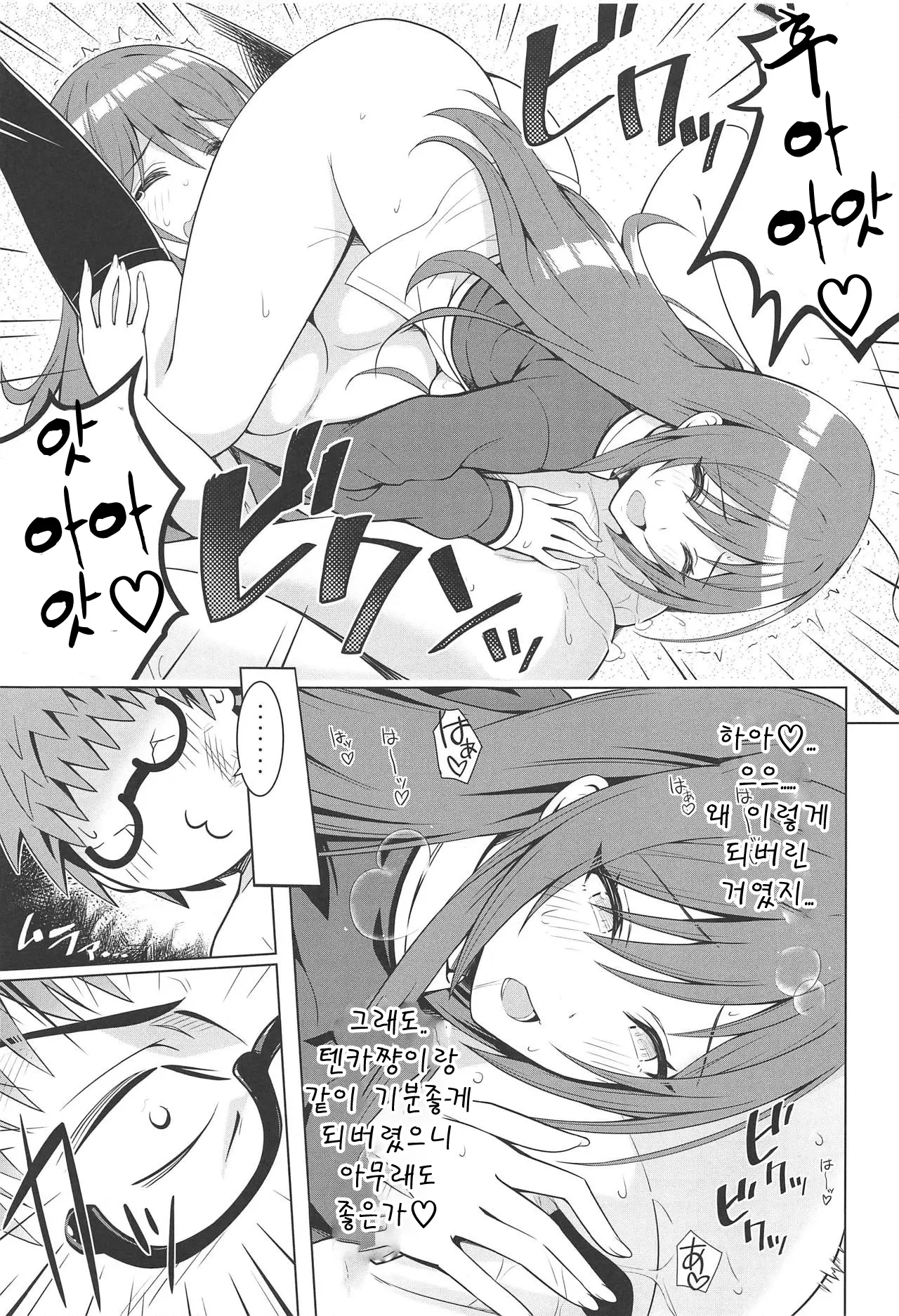 웹툰 이미지 13