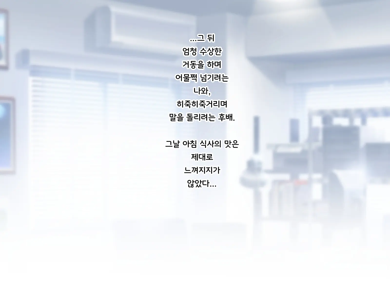 웹툰 이미지 478