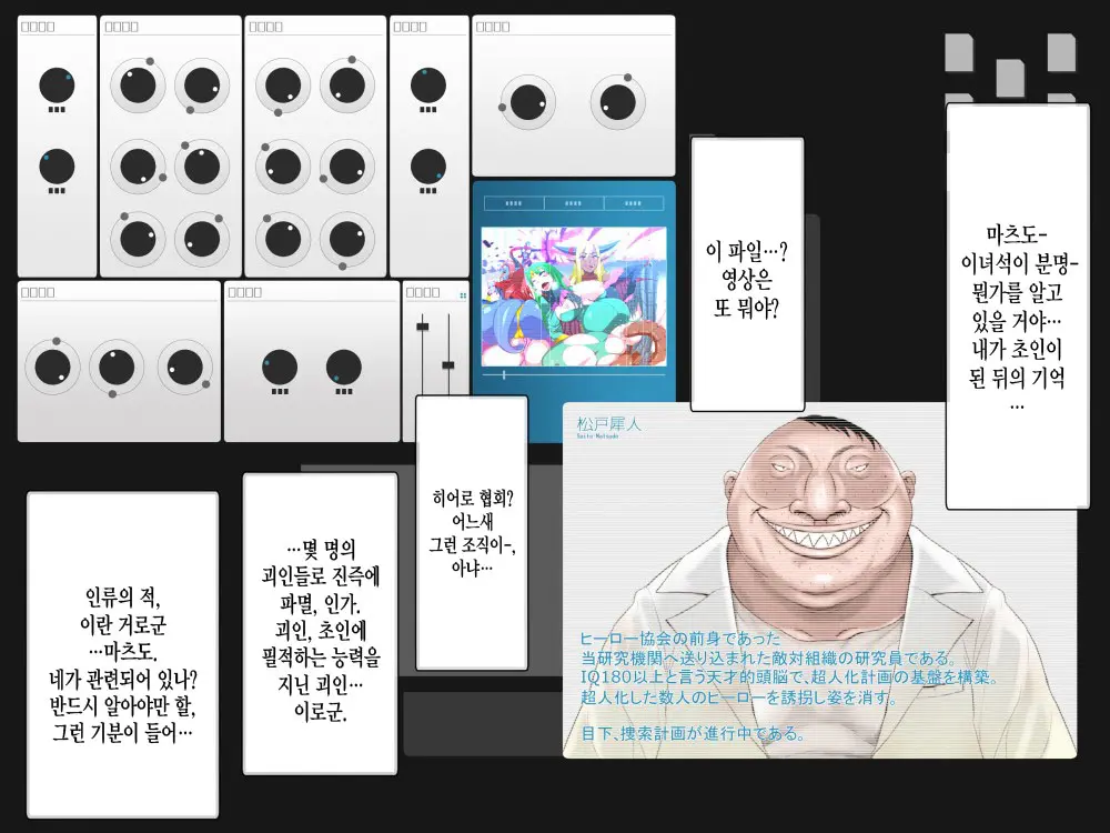 웹툰 이미지 22