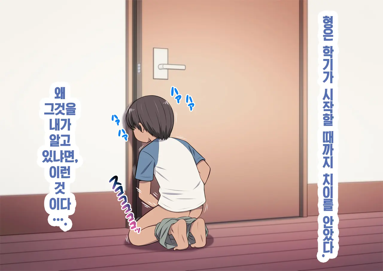 웹툰 이미지 67