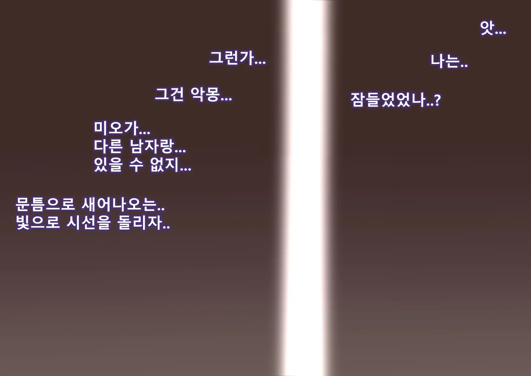웹툰 이미지 59