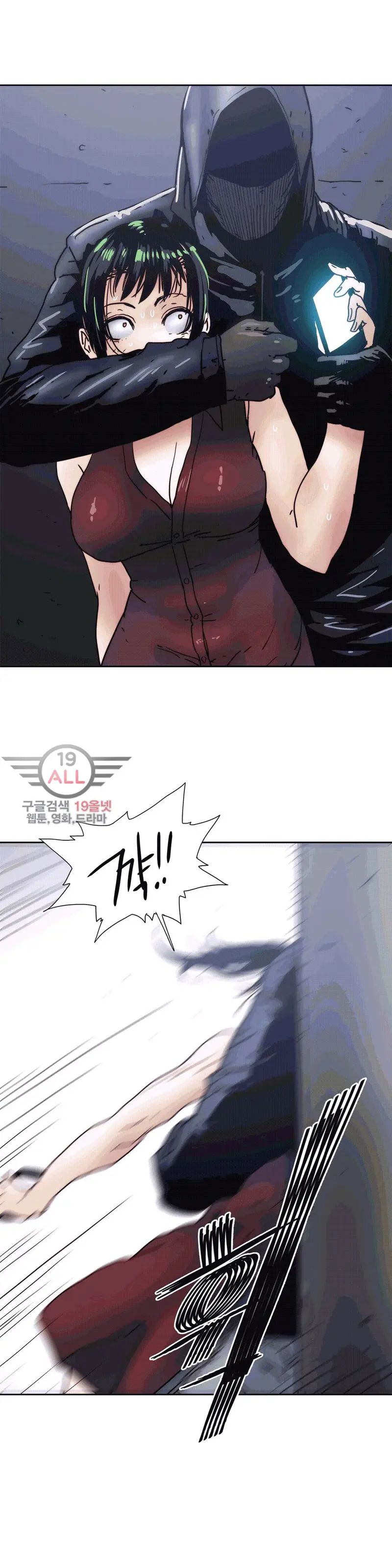 웹툰 이미지 434