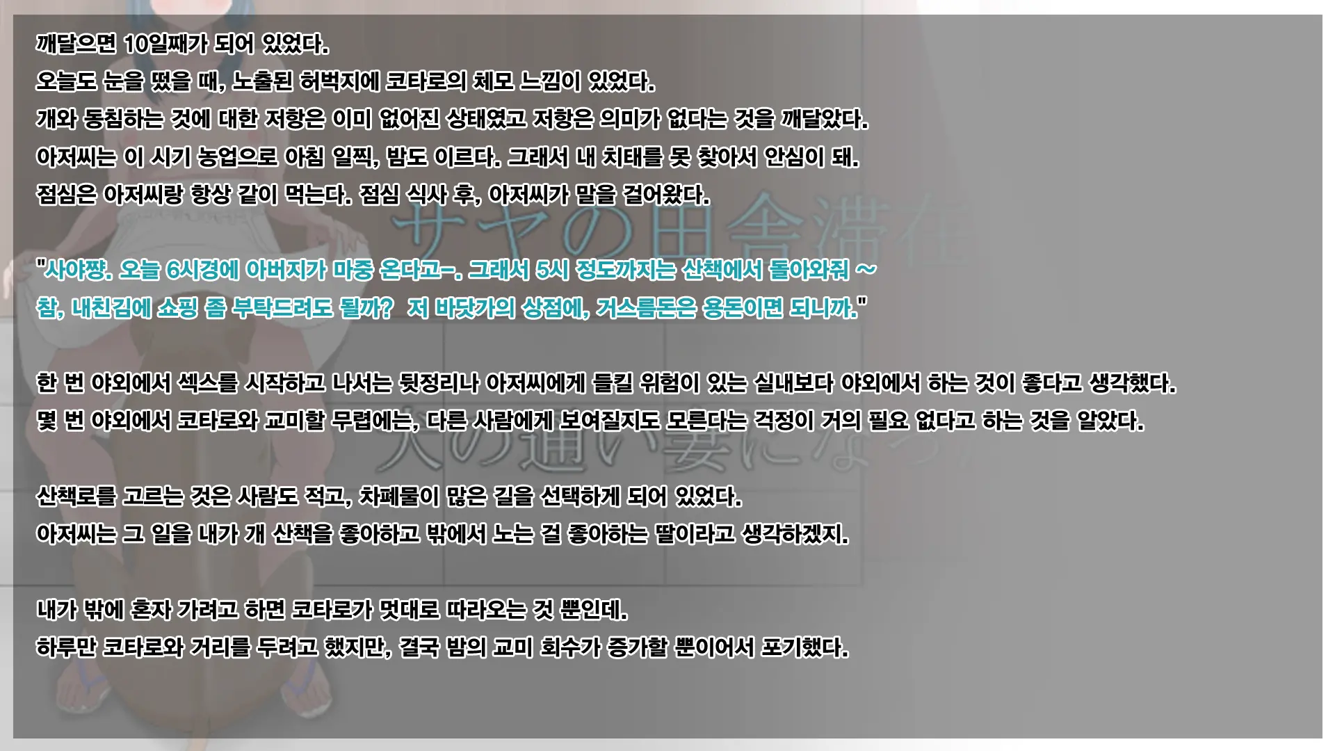 웹툰 이미지 57
