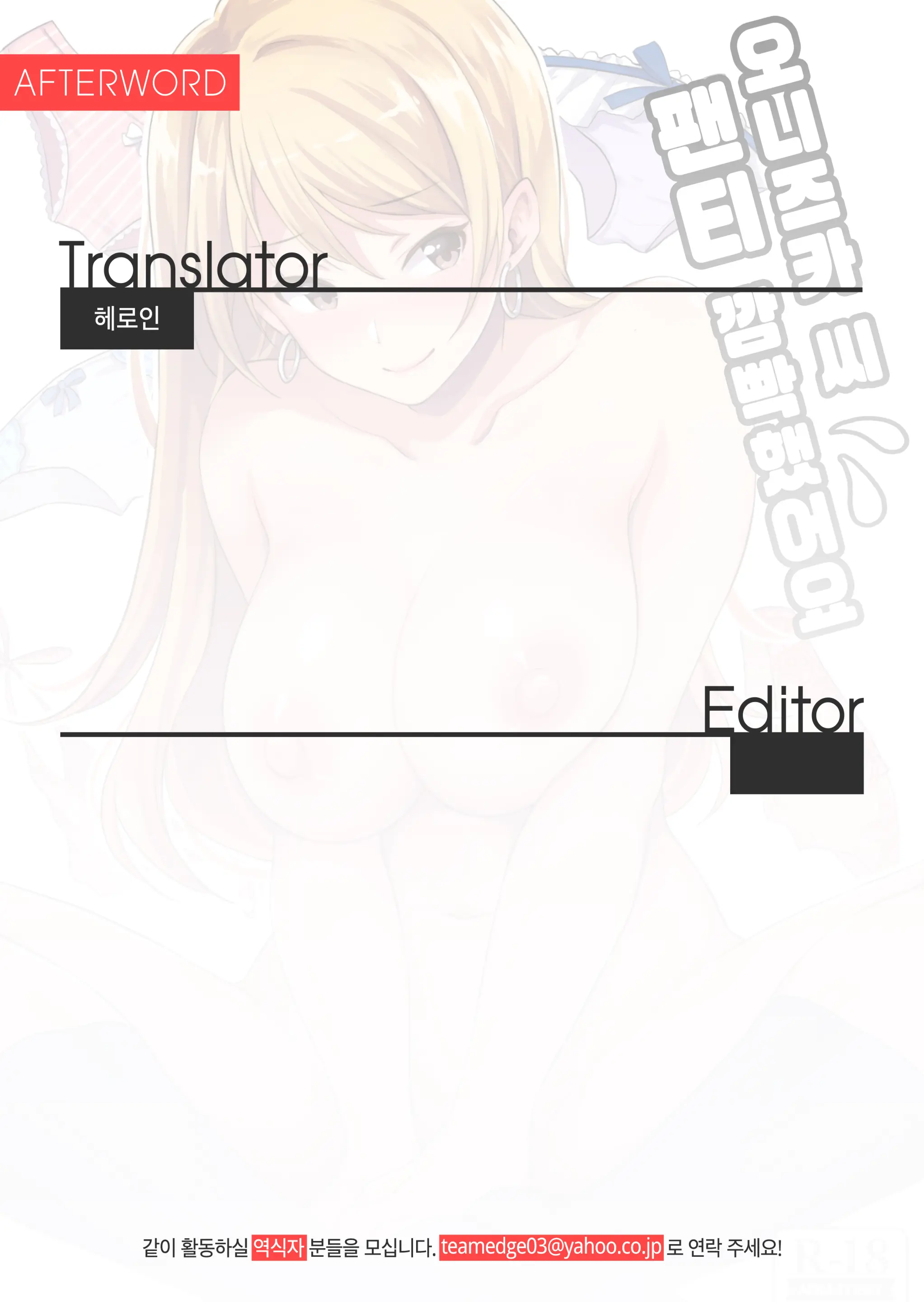 웹툰 이미지 29