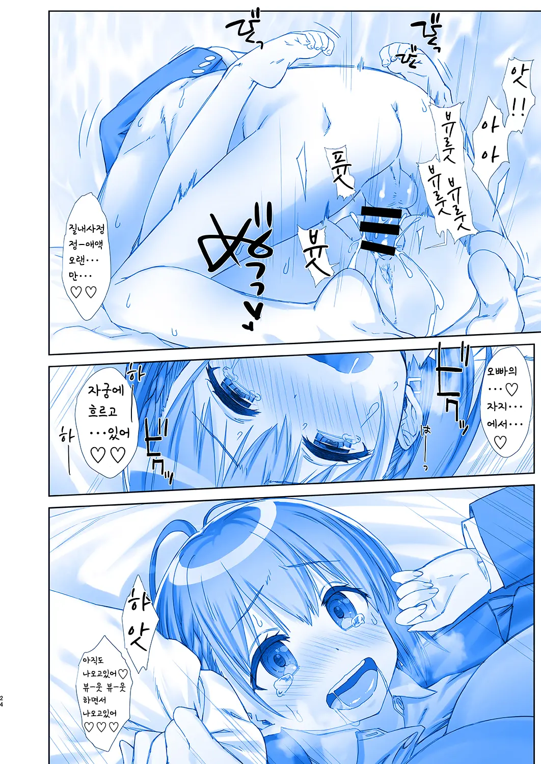웹툰 이미지 24