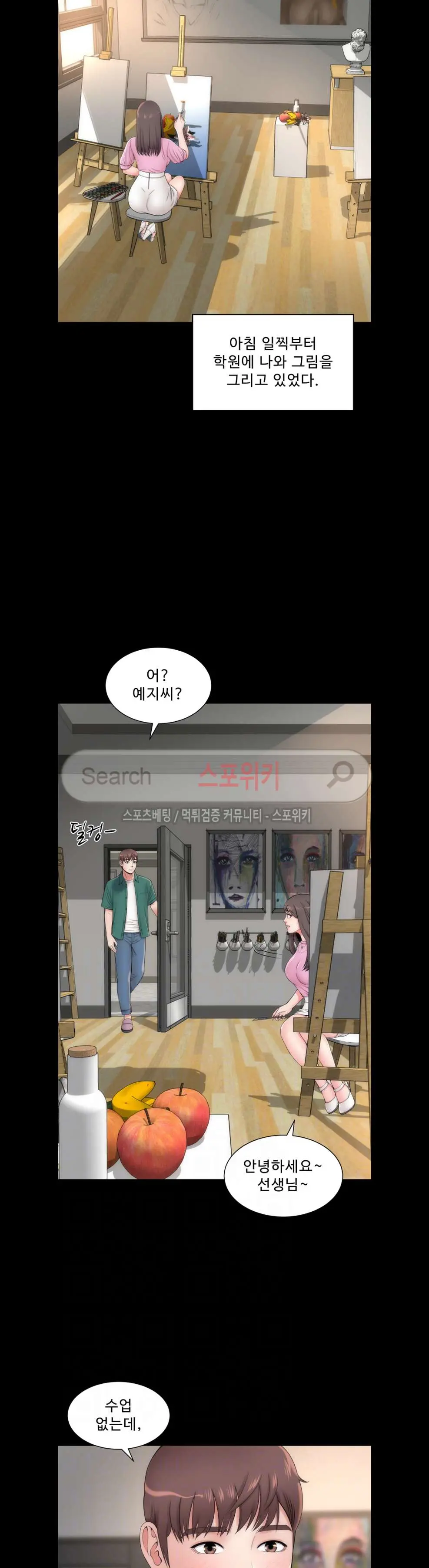 웹툰 이미지 29