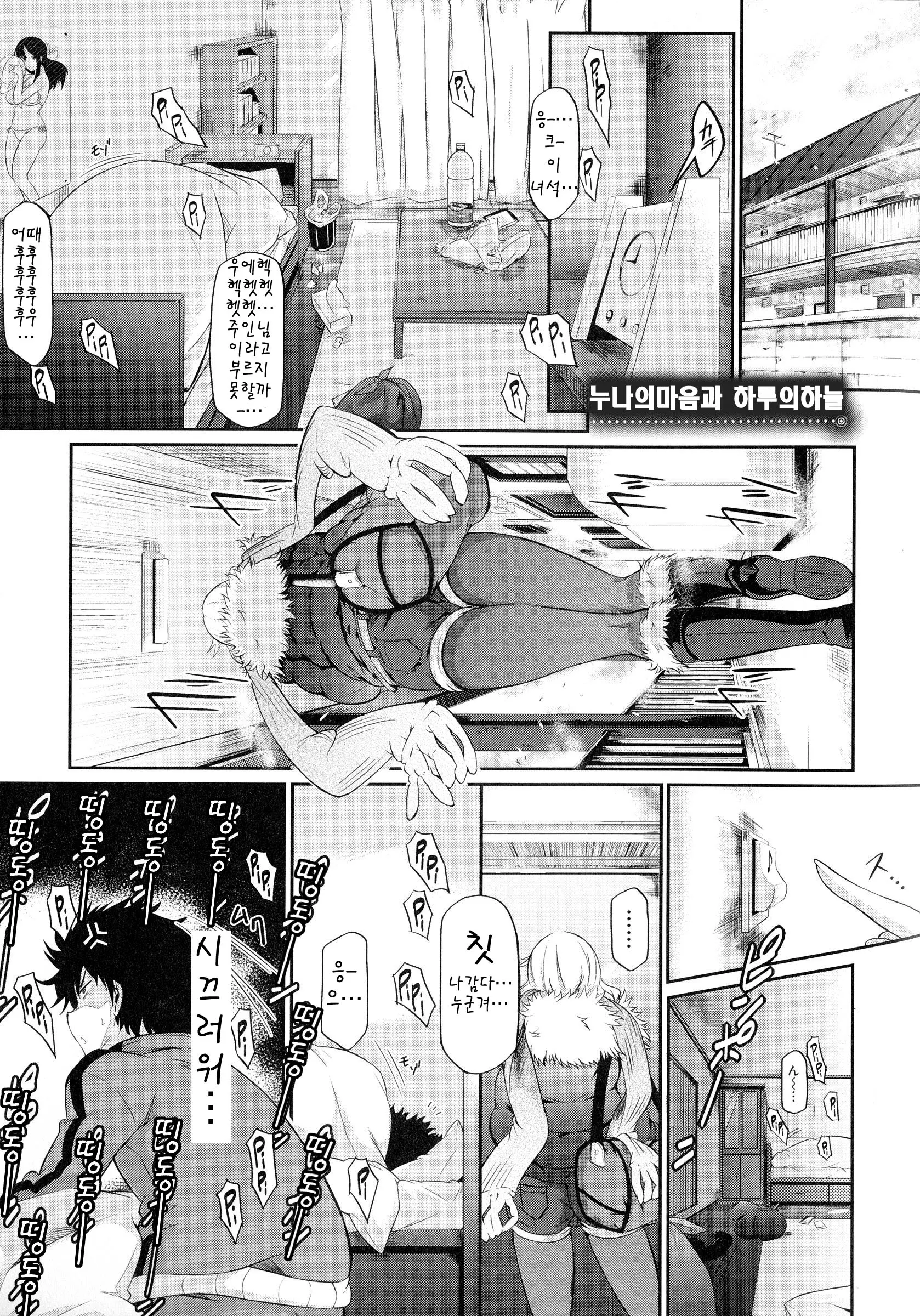 웹툰 이미지 187