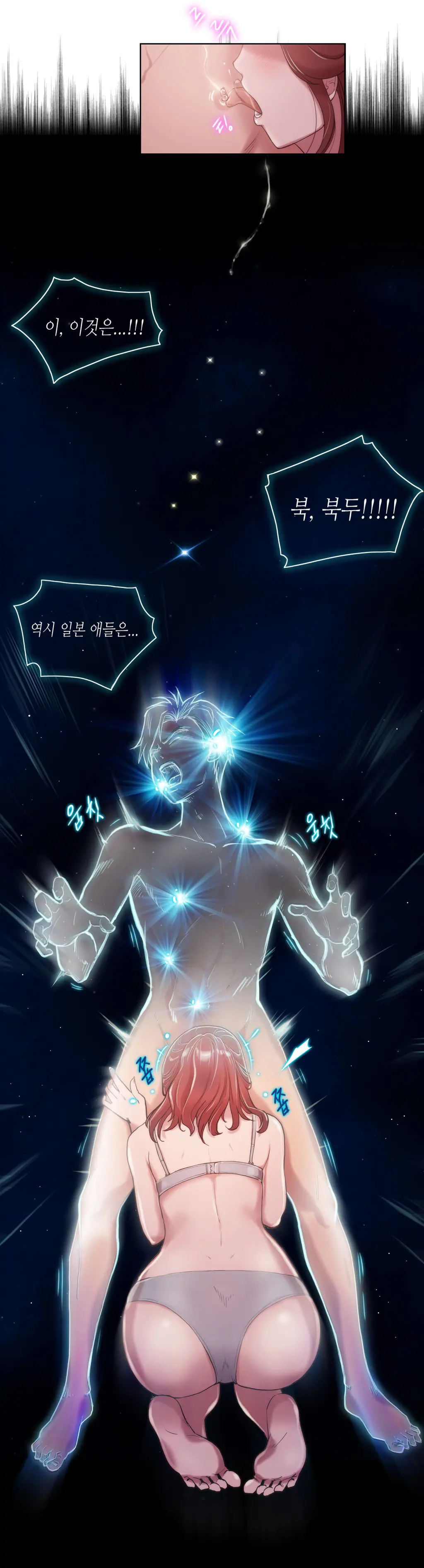웹툰 이미지 102