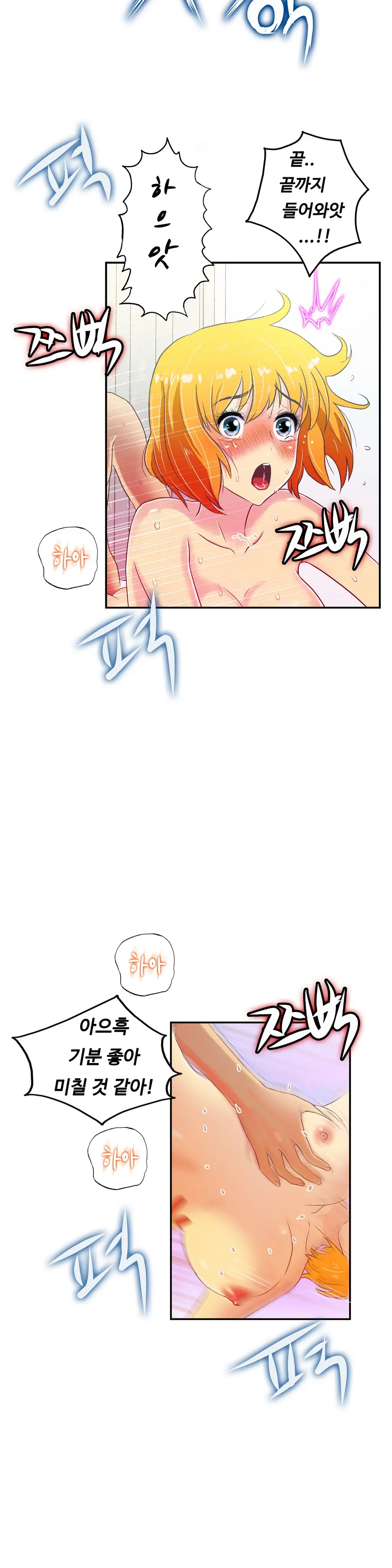 웹툰 이미지 495