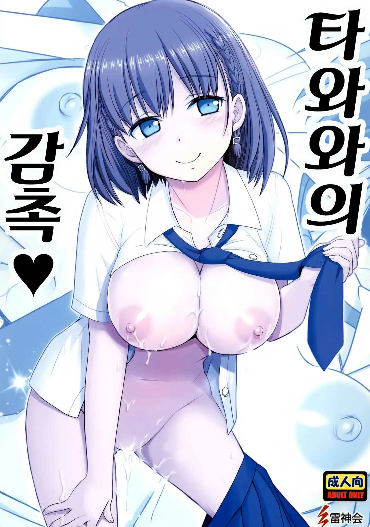 웹툰 이미지 0