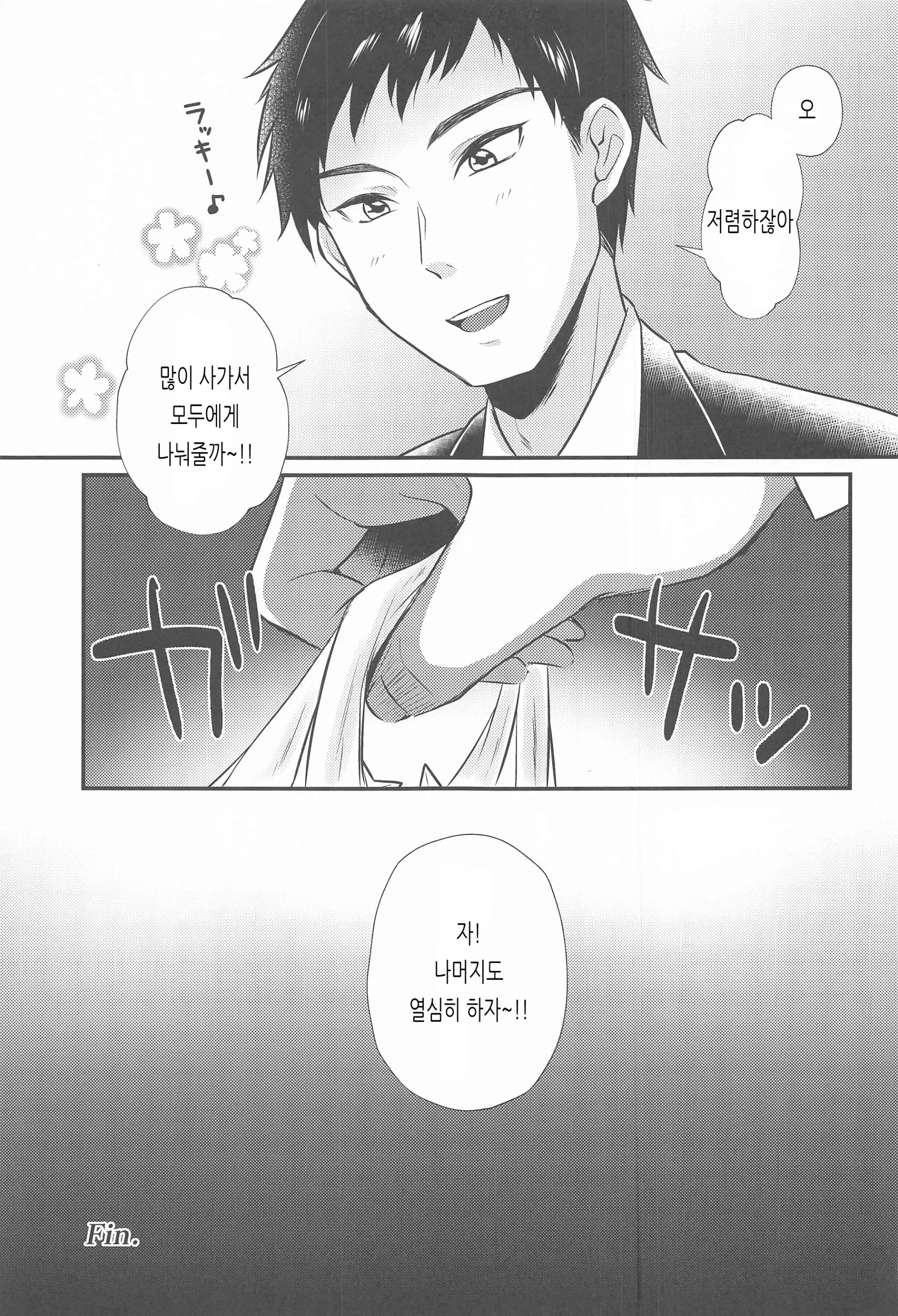 웹툰 이미지 27