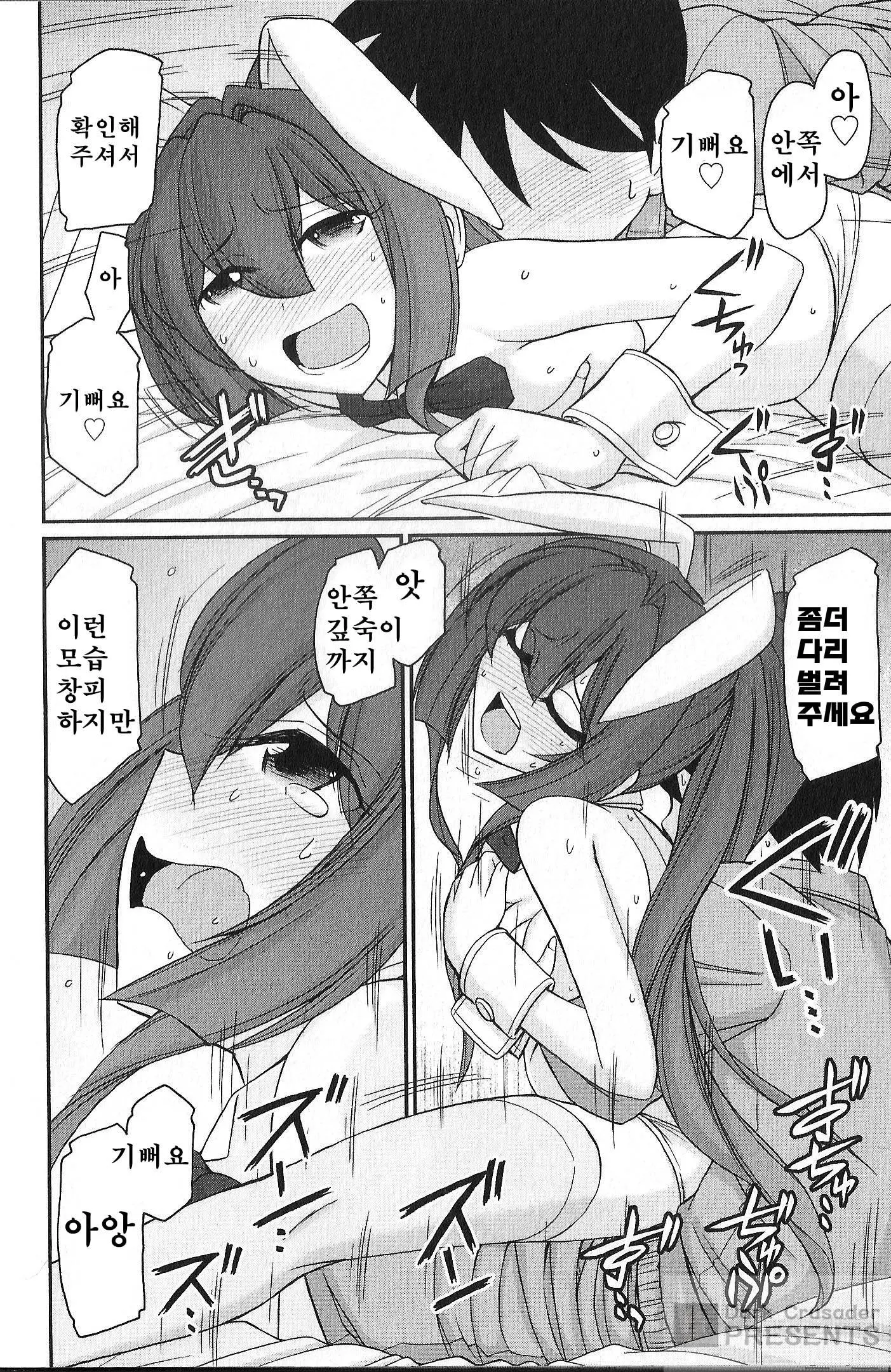 웹툰 이미지 125