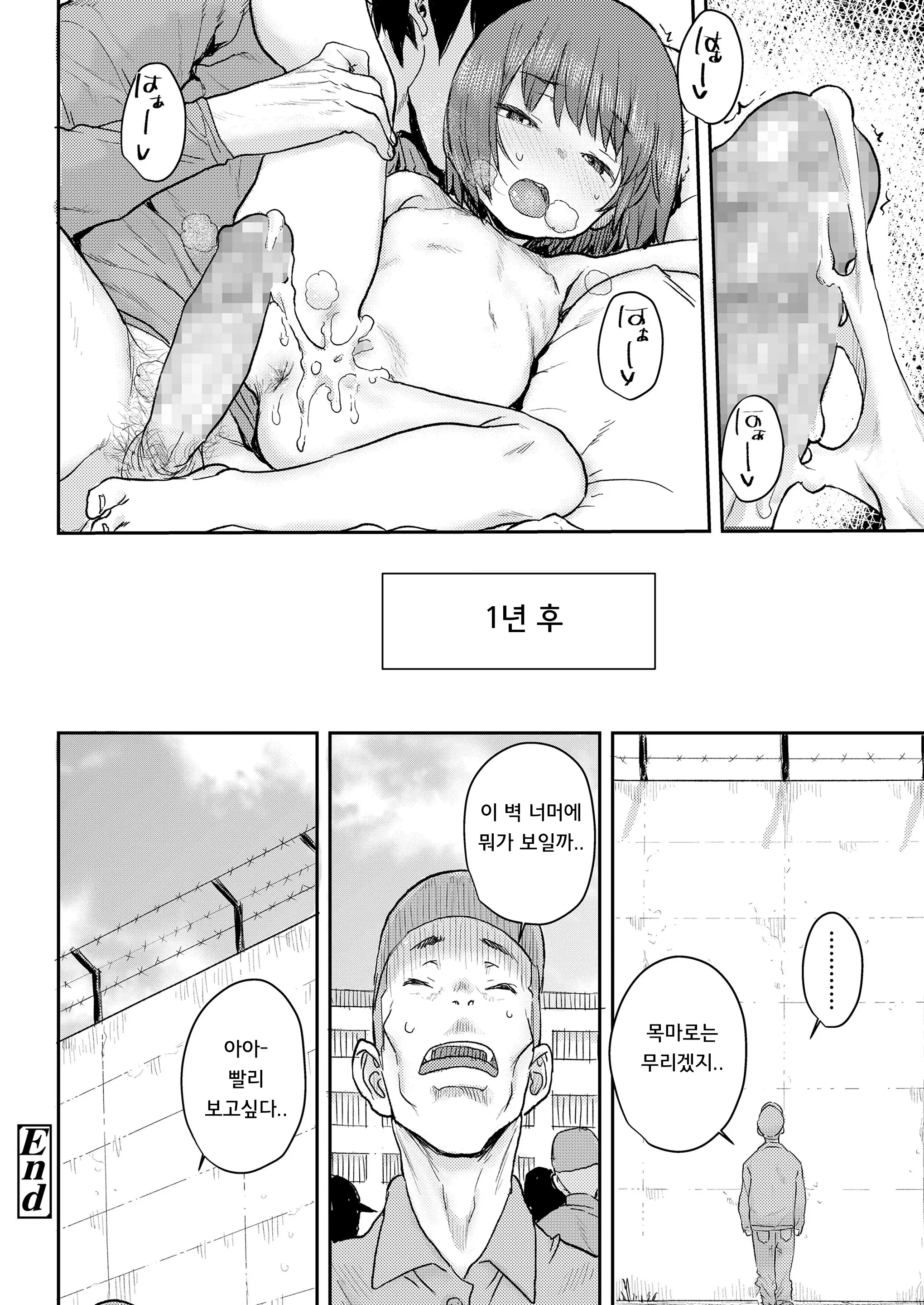 웹툰 이미지 23