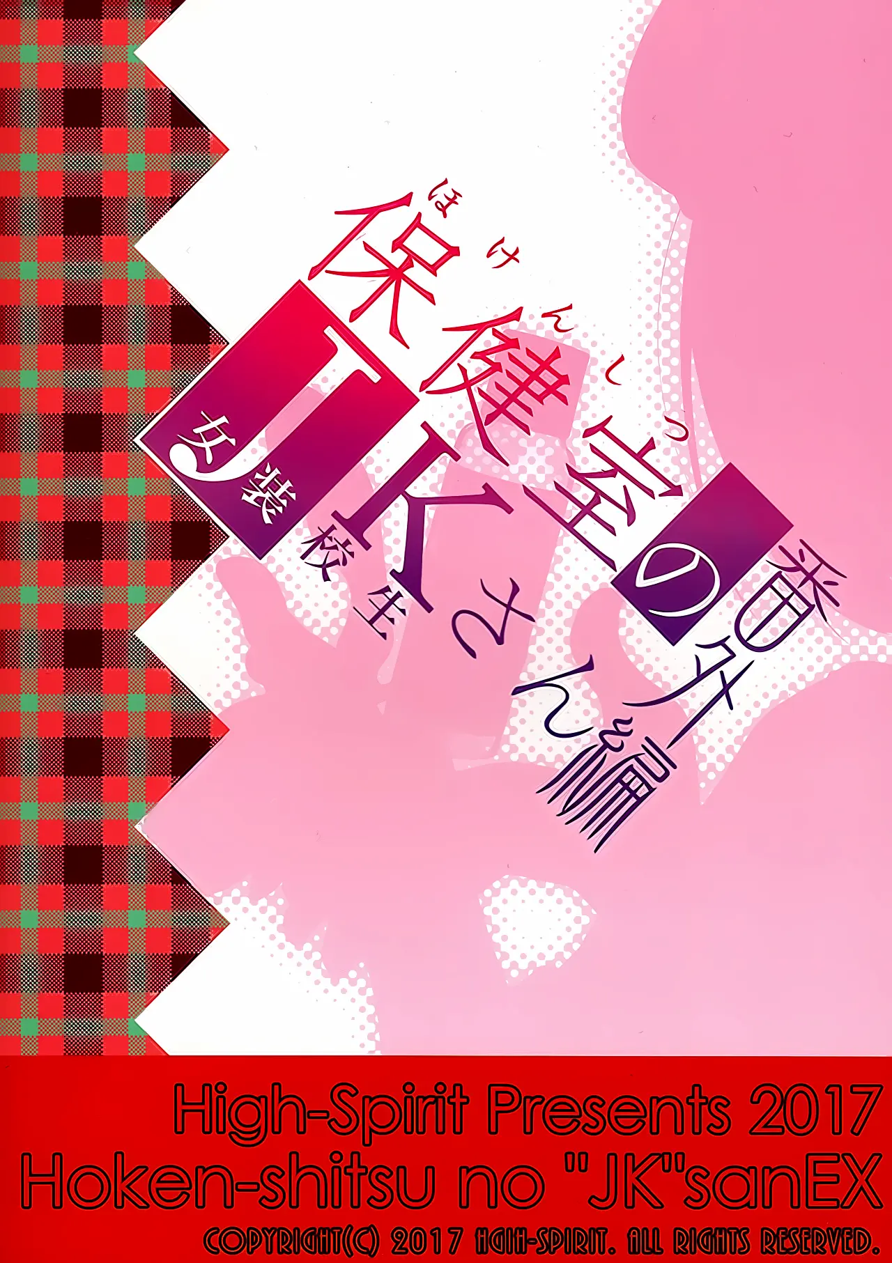 웹툰 이미지 22