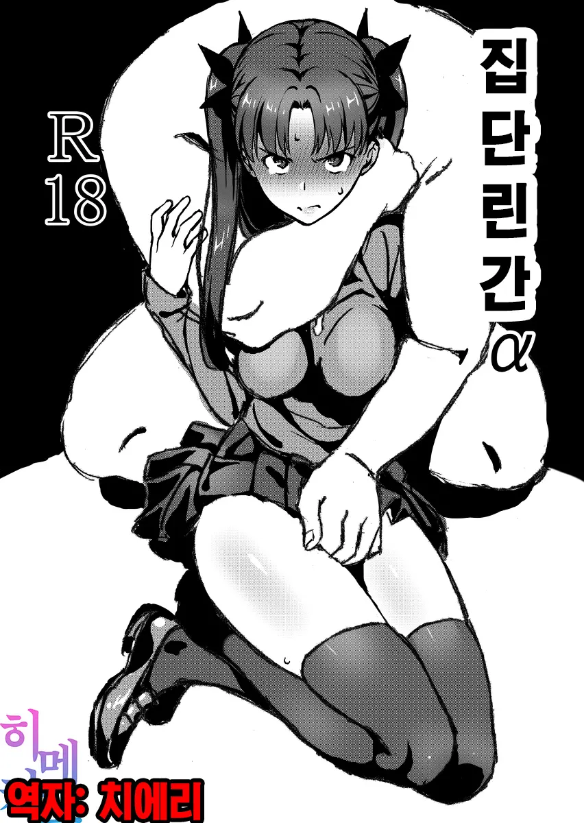 웹툰 이미지 0