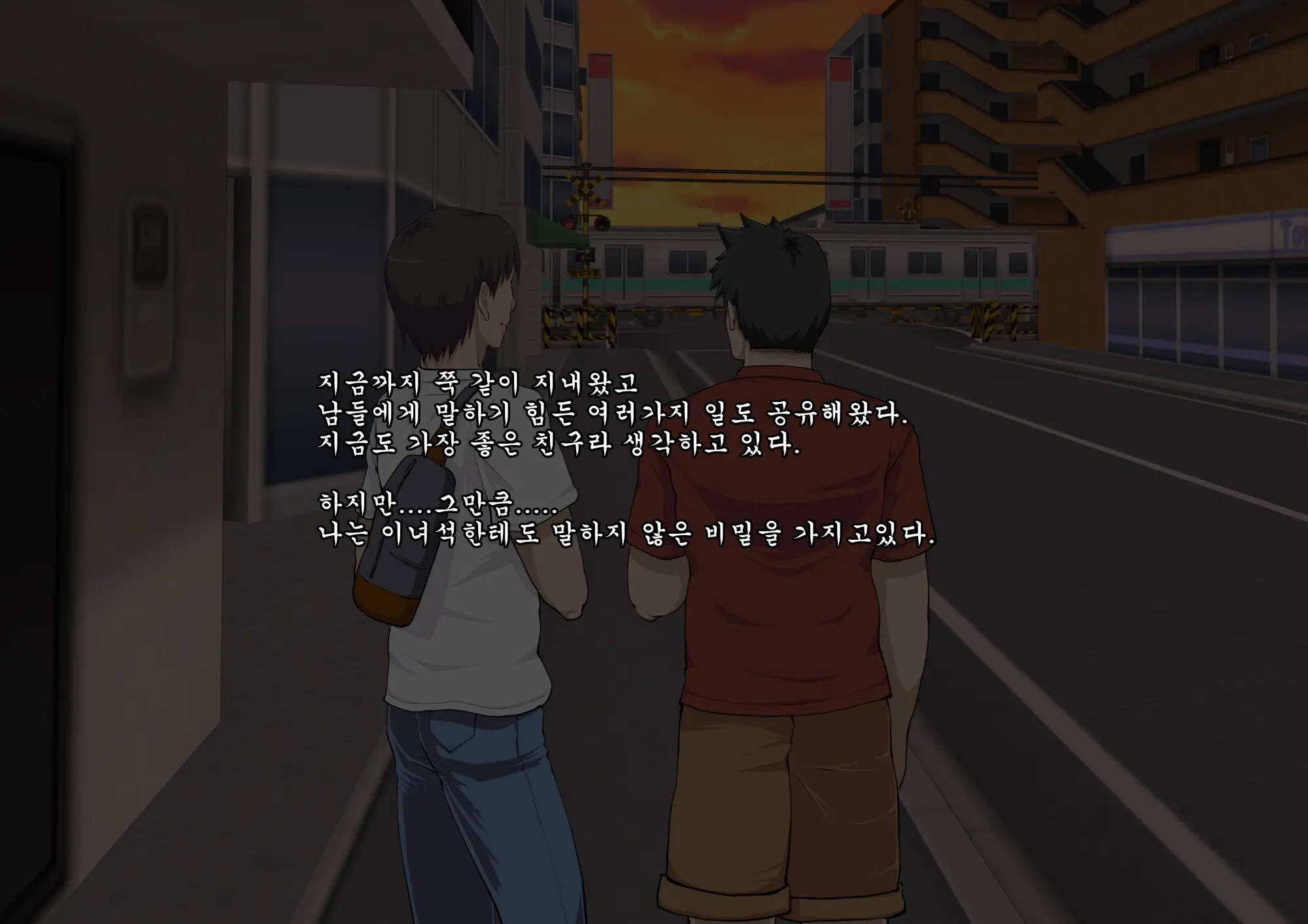 웹툰 이미지 1
