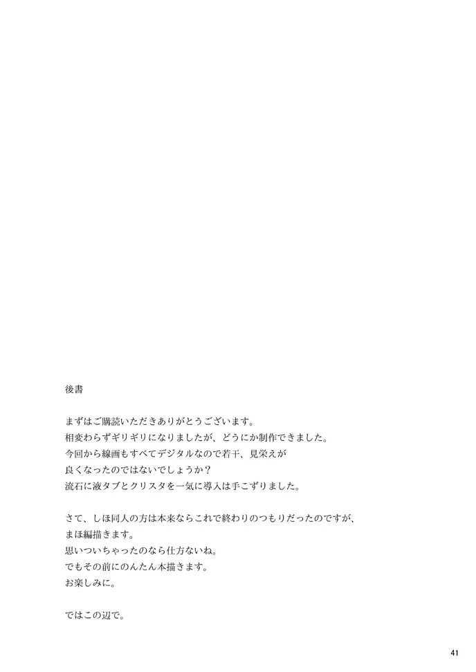 웹툰 이미지 39