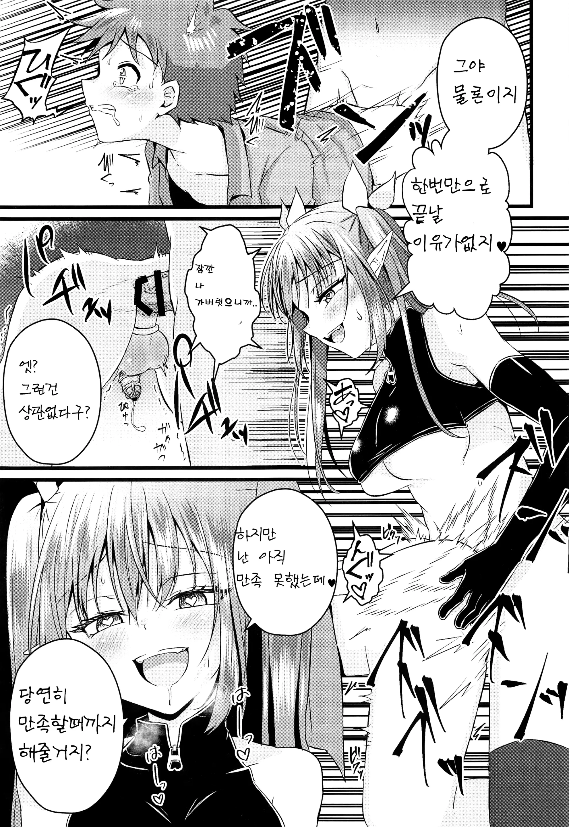 웹툰 이미지 24