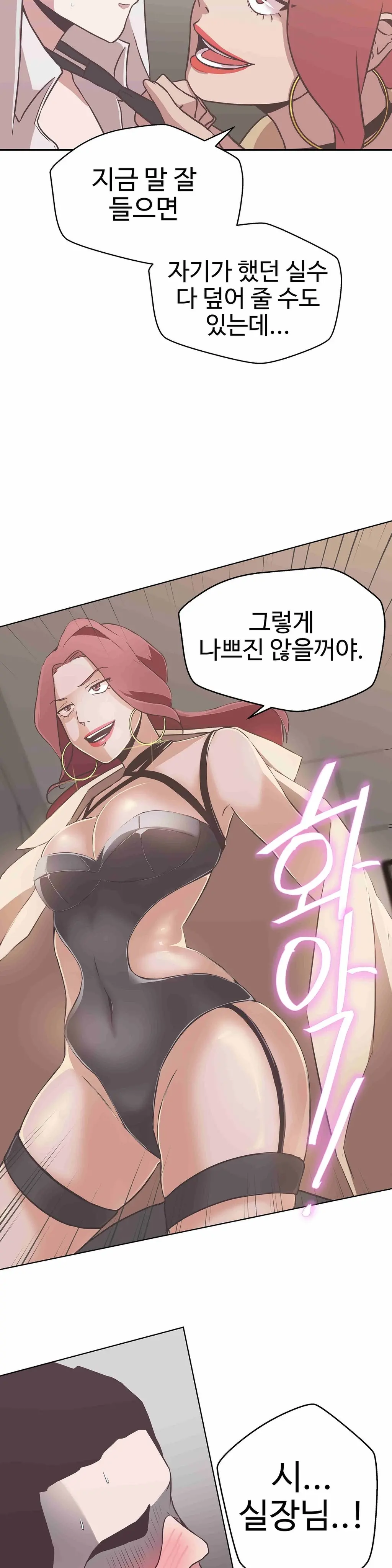 웹툰 이미지 408