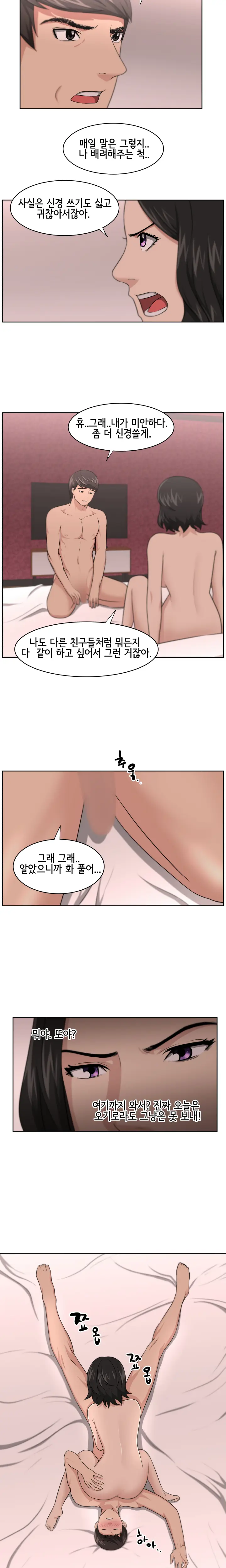 웹툰 이미지 151