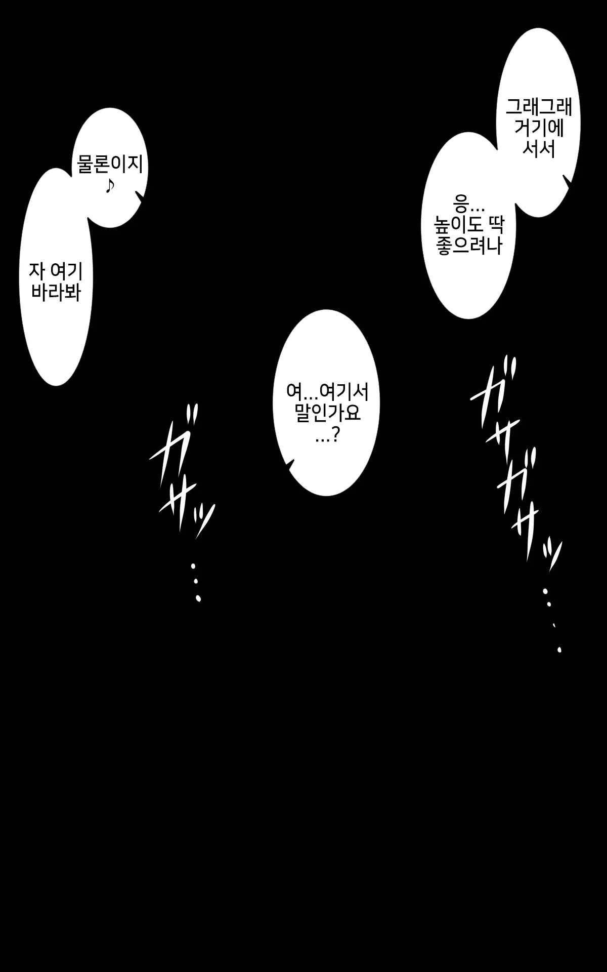 웹툰 이미지 221