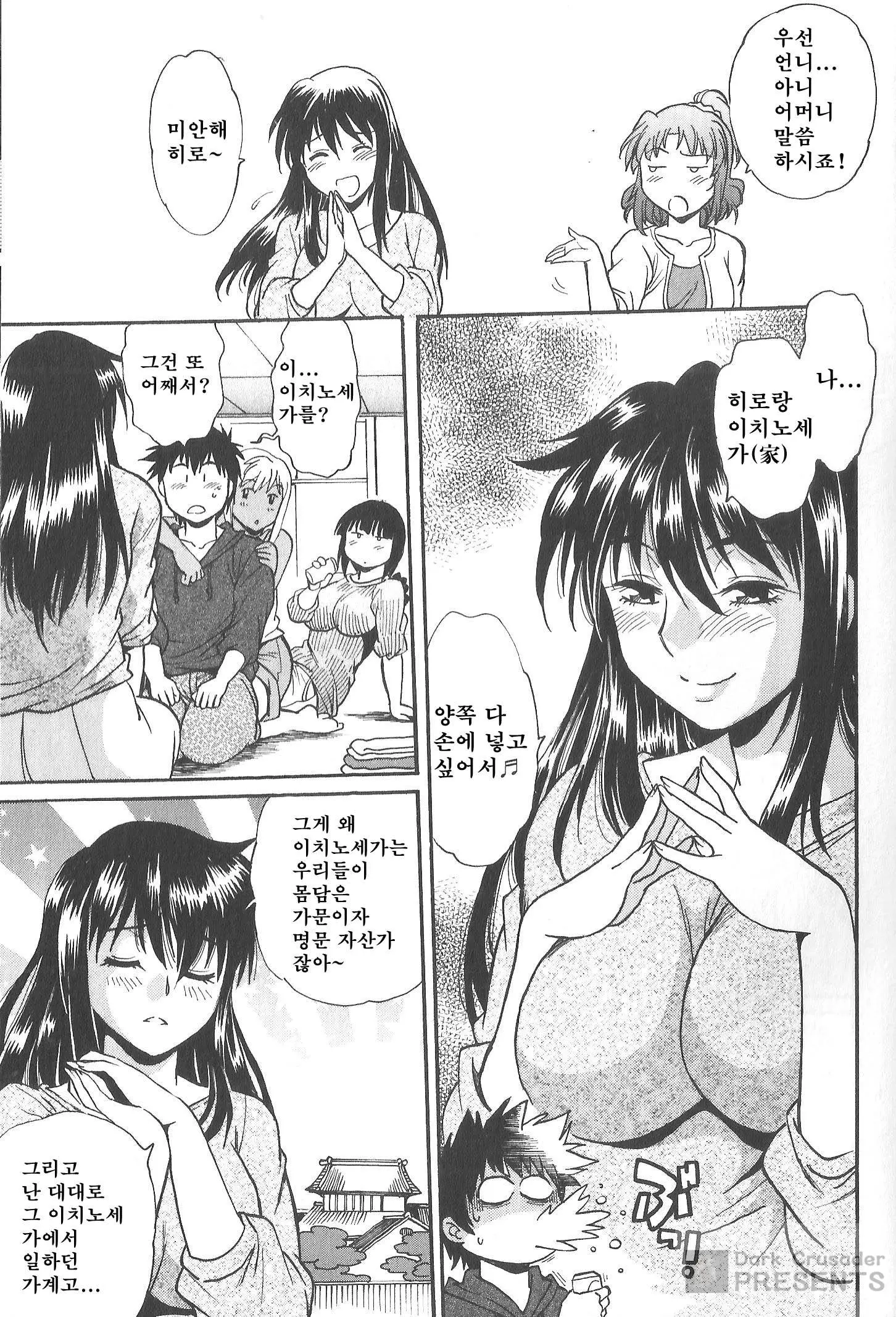 웹툰 이미지 143