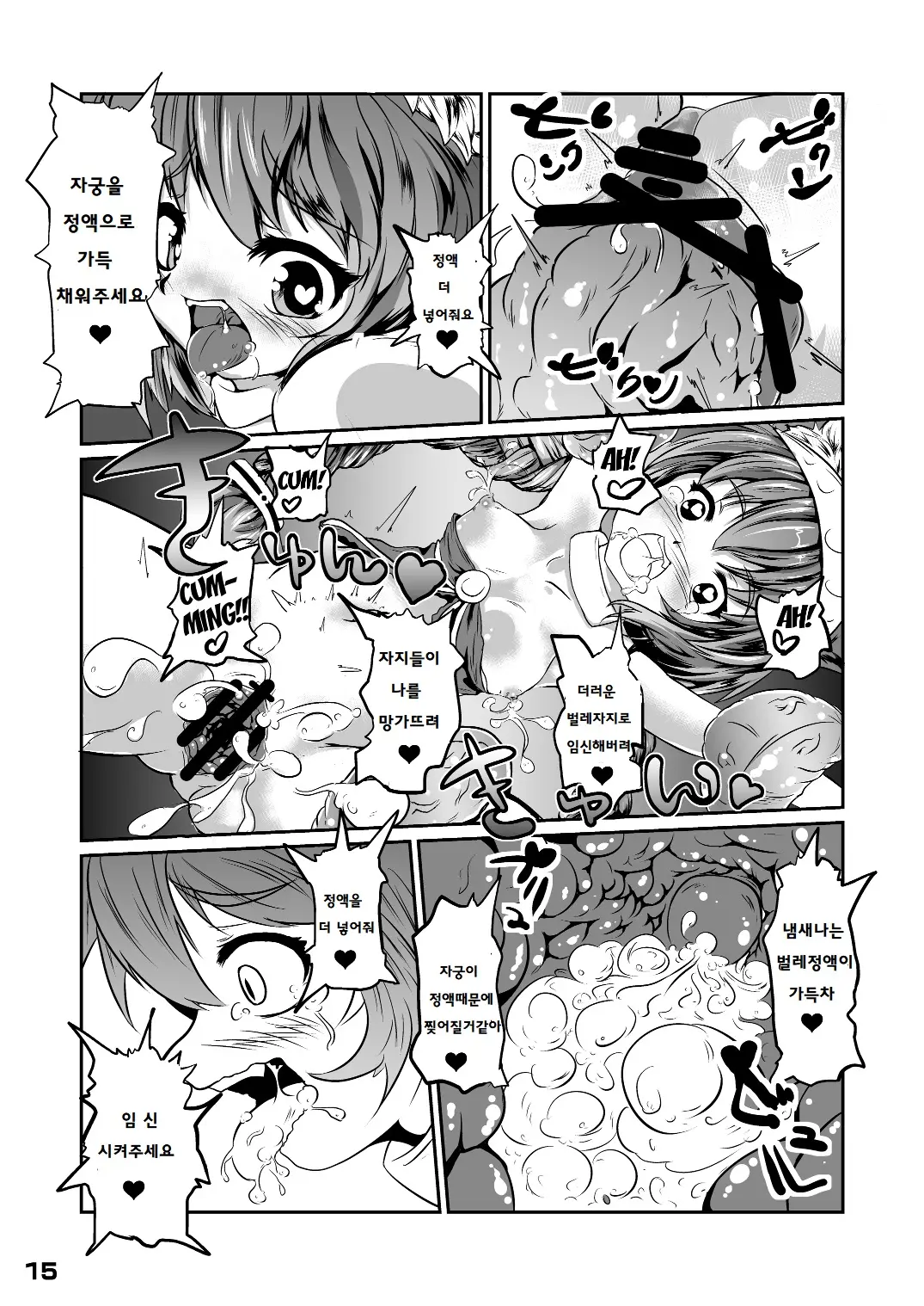 웹툰 이미지 14