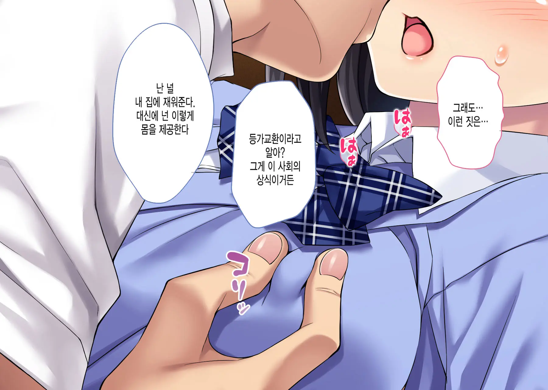 웹툰 이미지 36