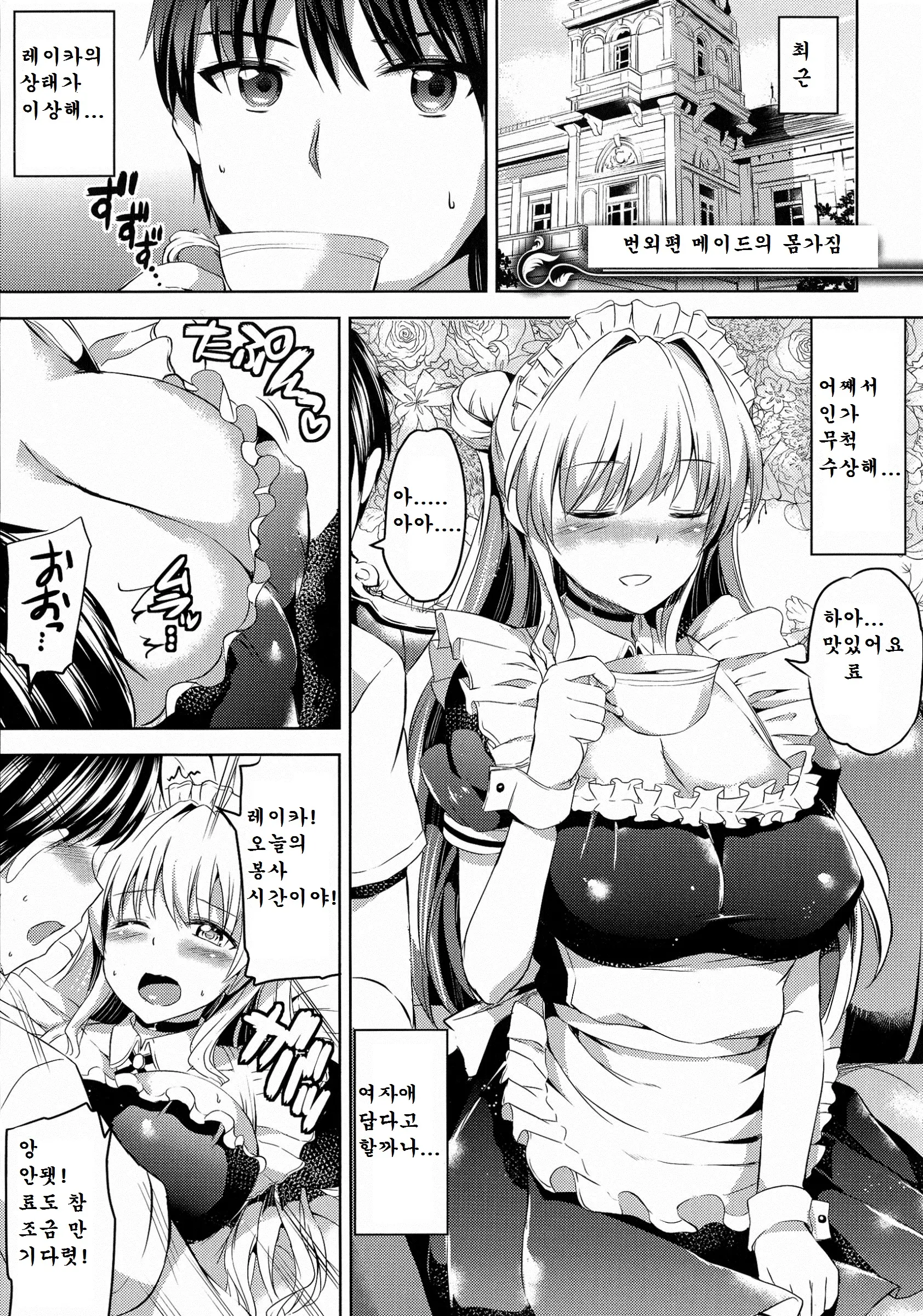 웹툰 이미지 215