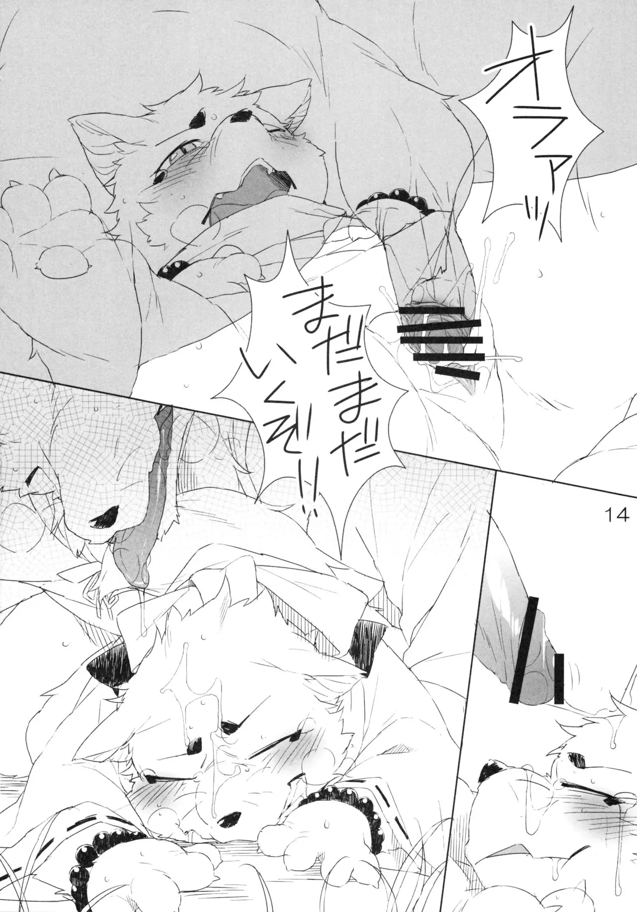 웹툰 이미지 14