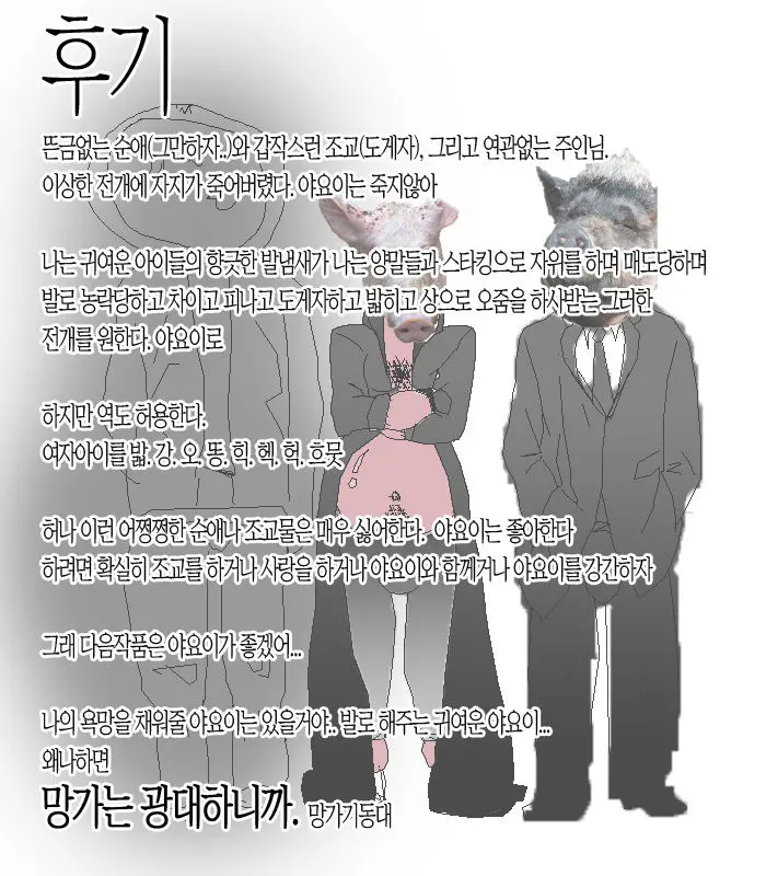 웹툰 이미지 26