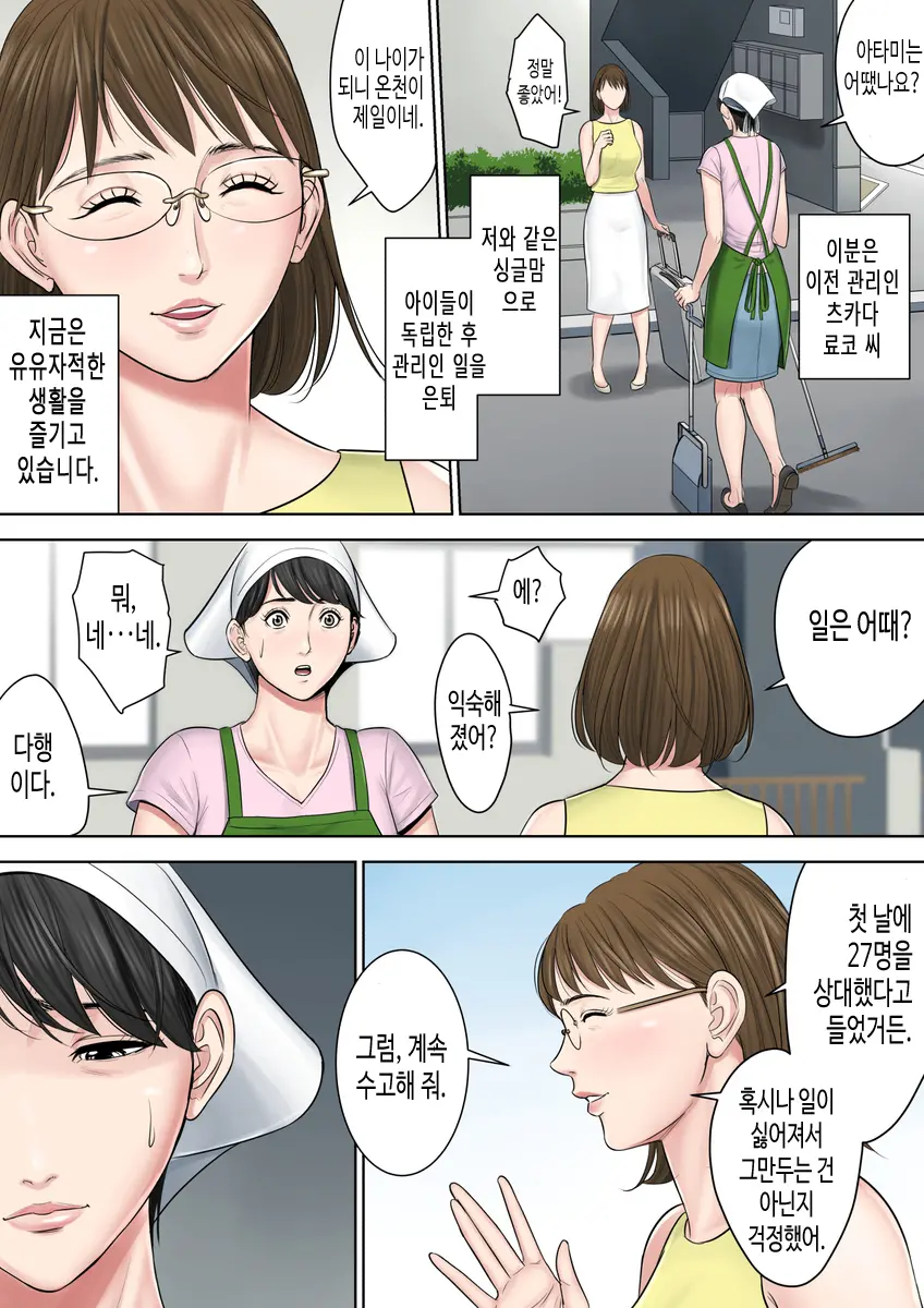 웹툰 이미지 9