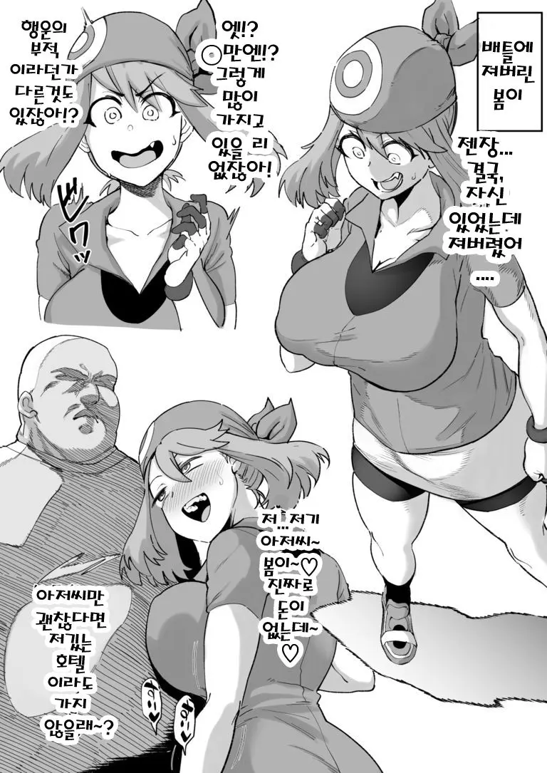 웹툰 이미지 6