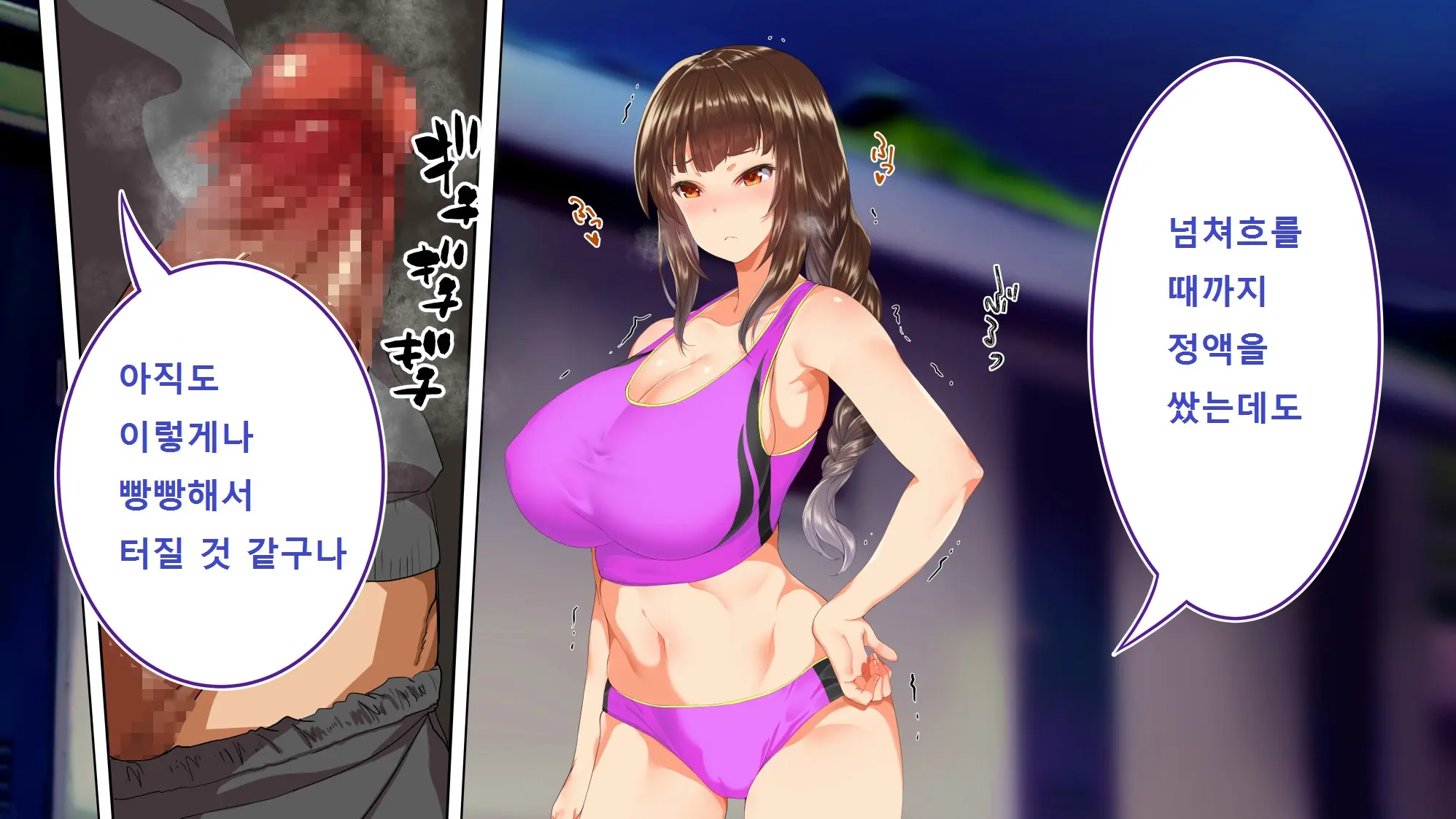 웹툰 이미지 381
