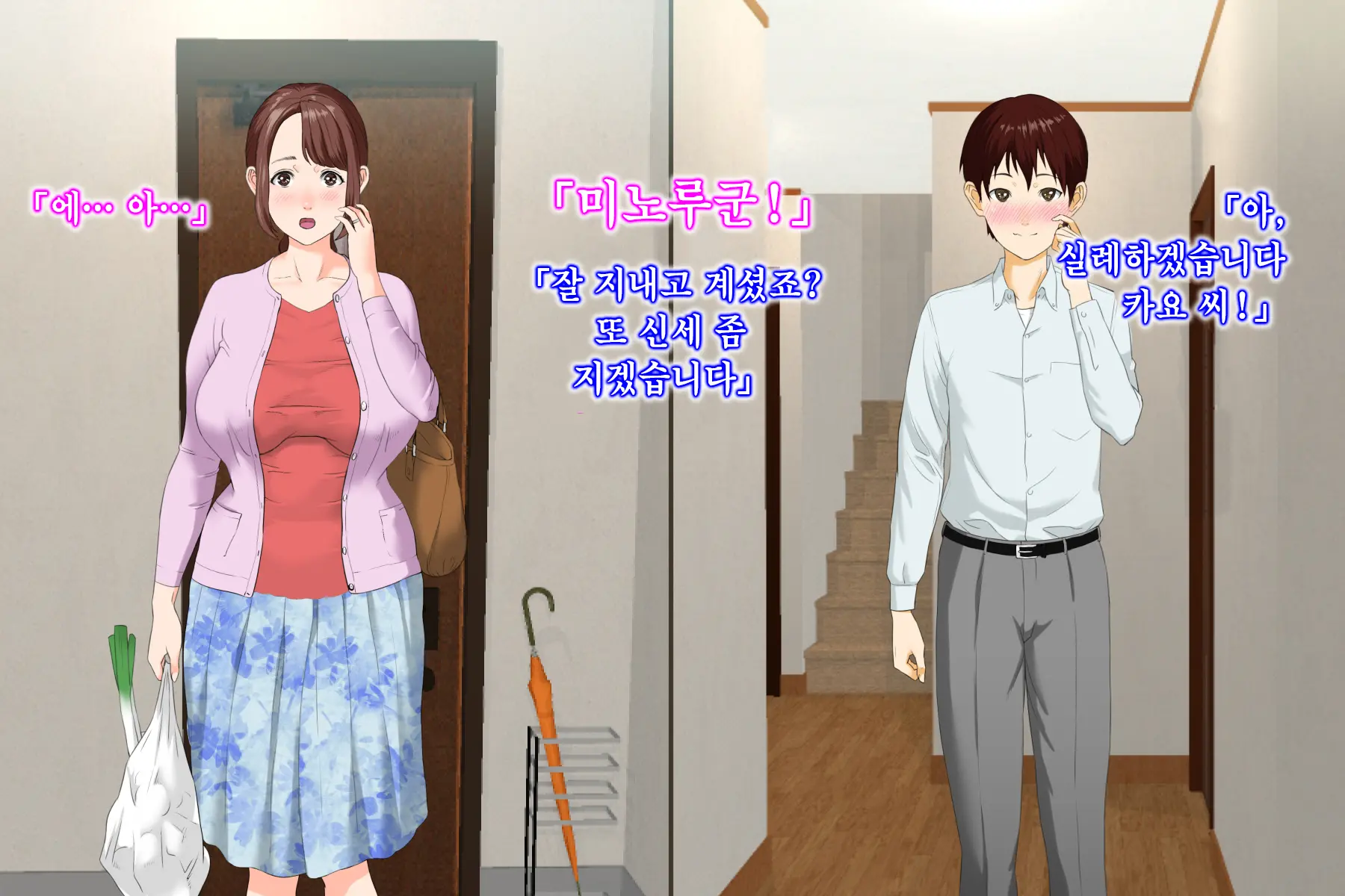 웹툰 이미지 192
