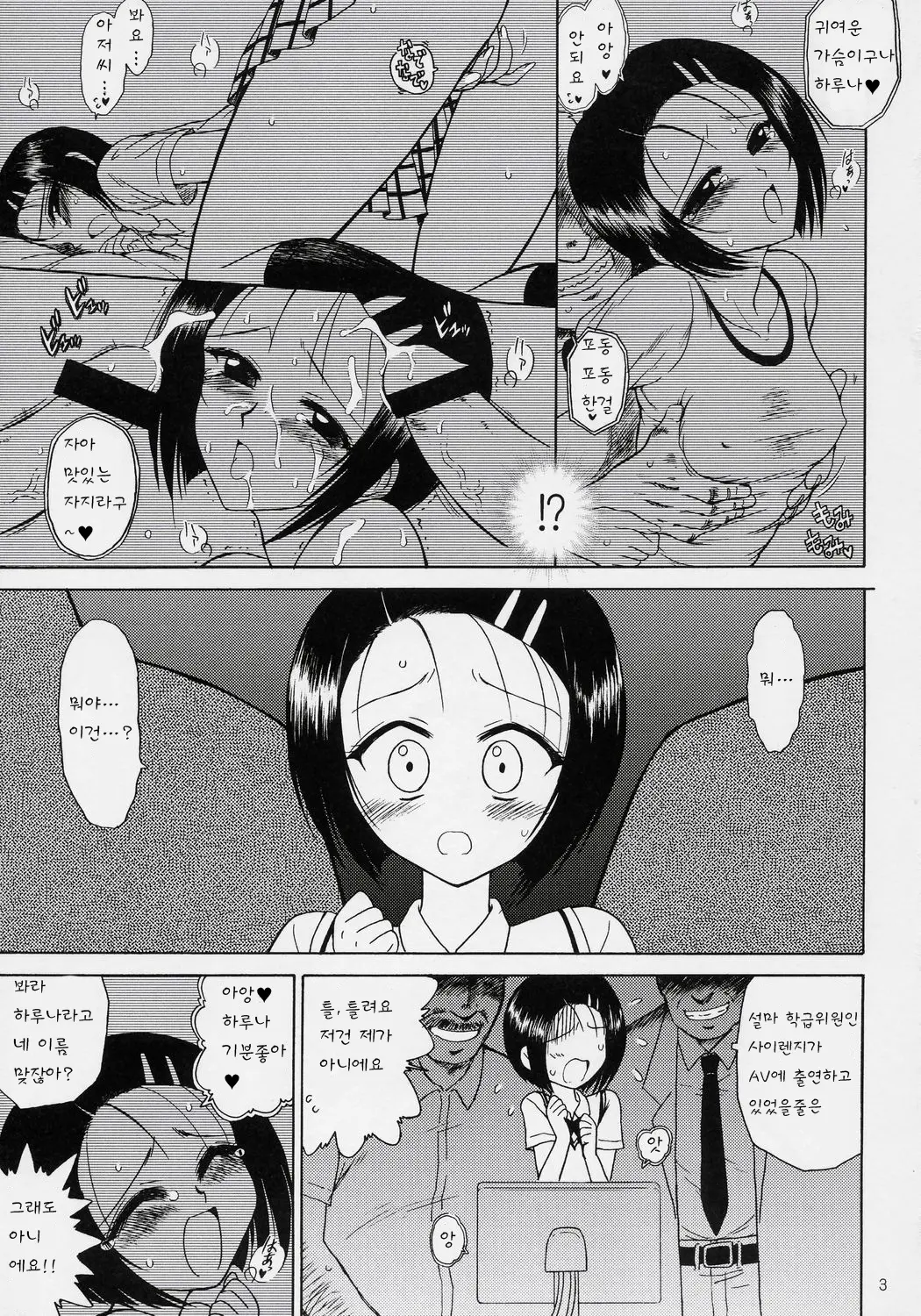 웹툰 이미지 1