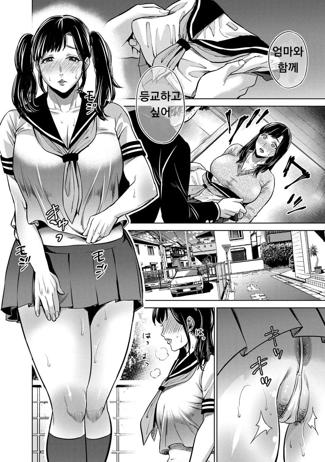 웹툰 이미지 11