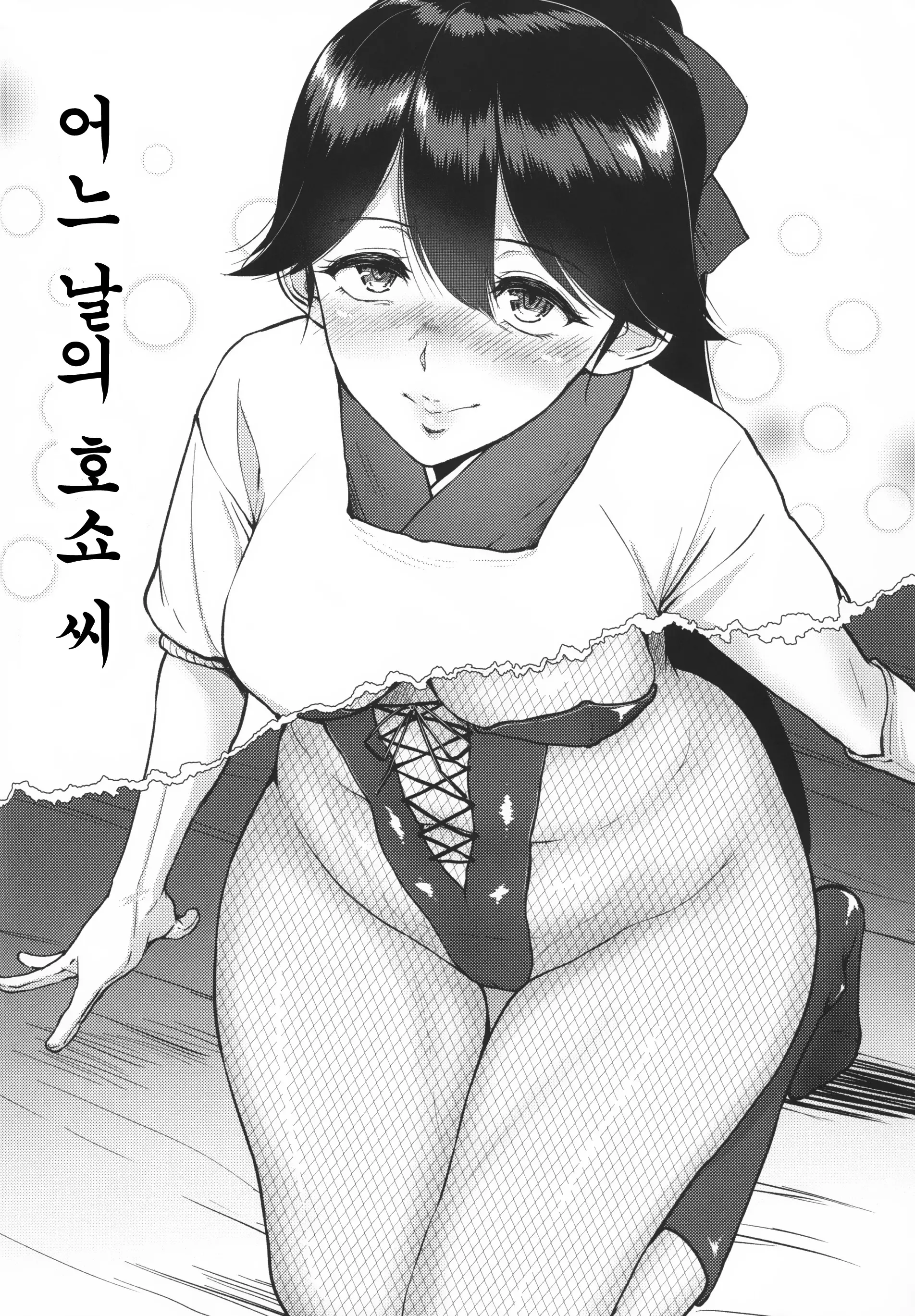 웹툰 이미지 8