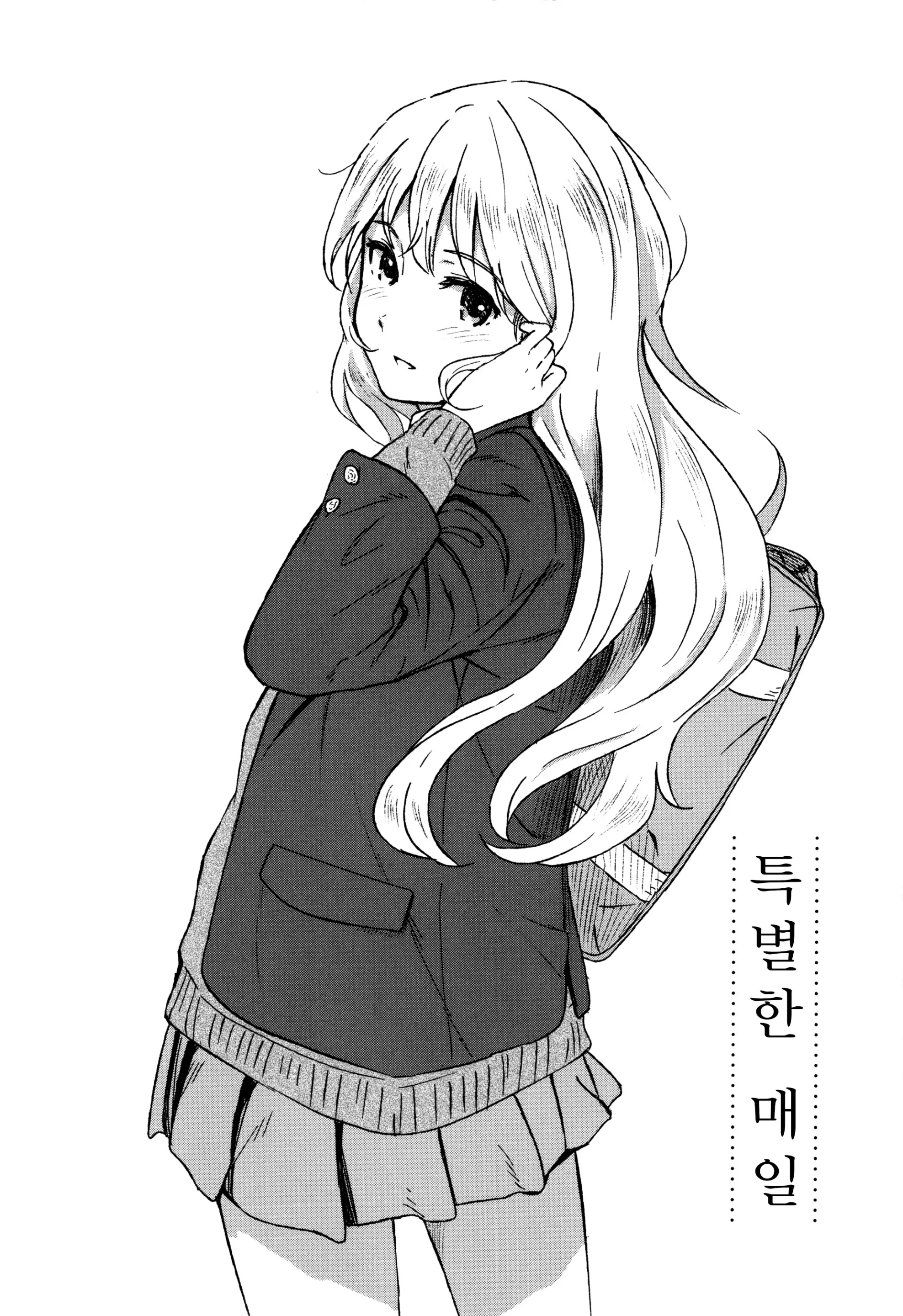 웹툰 이미지 47