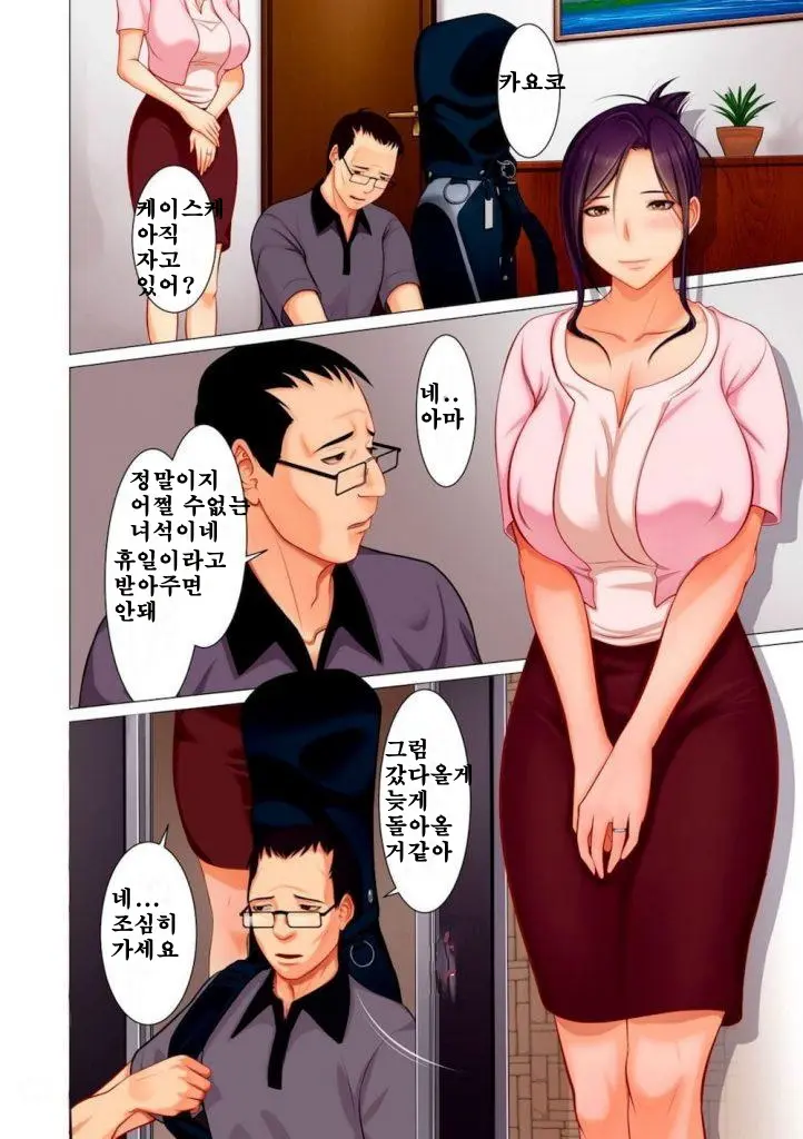 웹툰 이미지 3