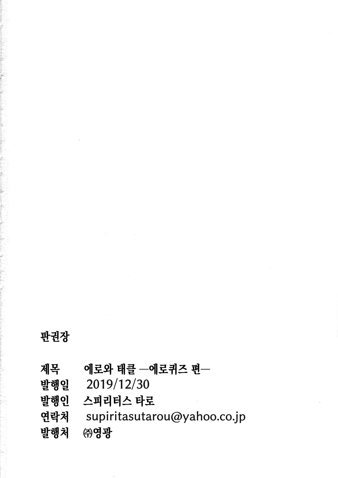 웹툰 이미지 24