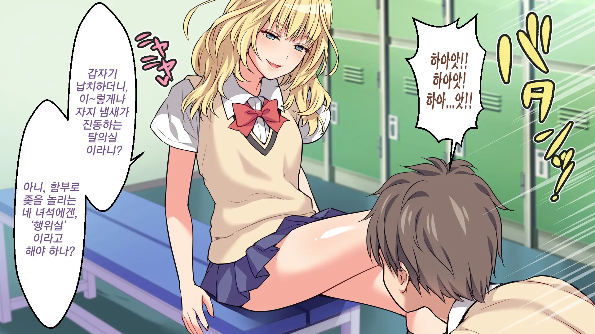웹툰 이미지 33