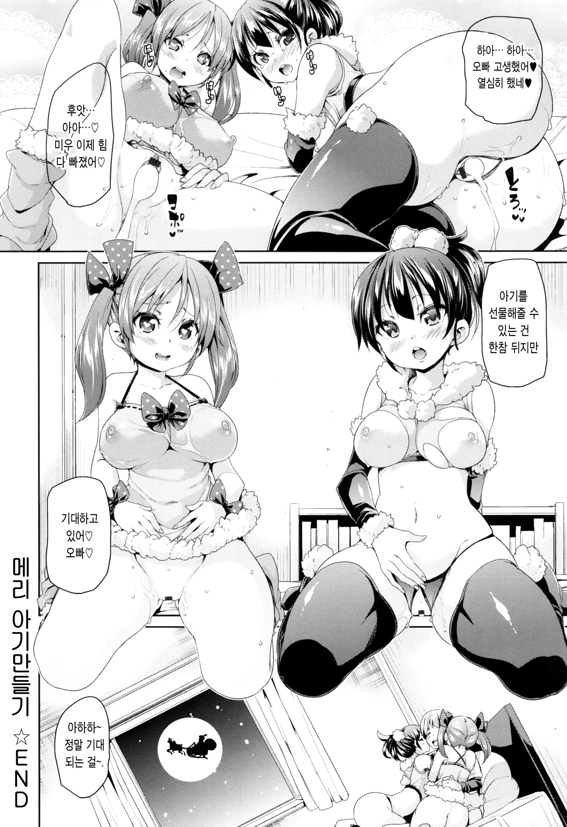 웹툰 이미지 180