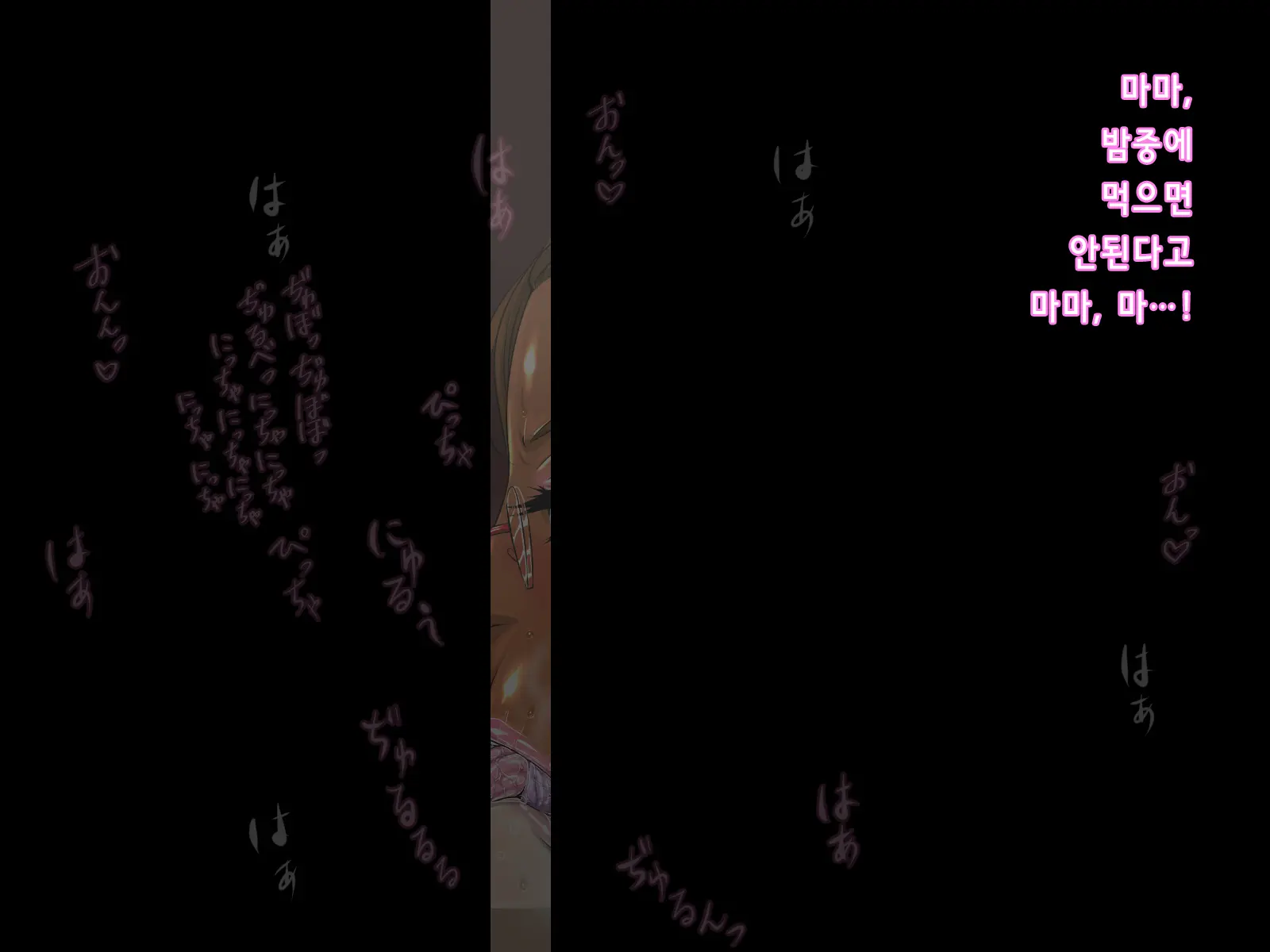 웹툰 이미지 84