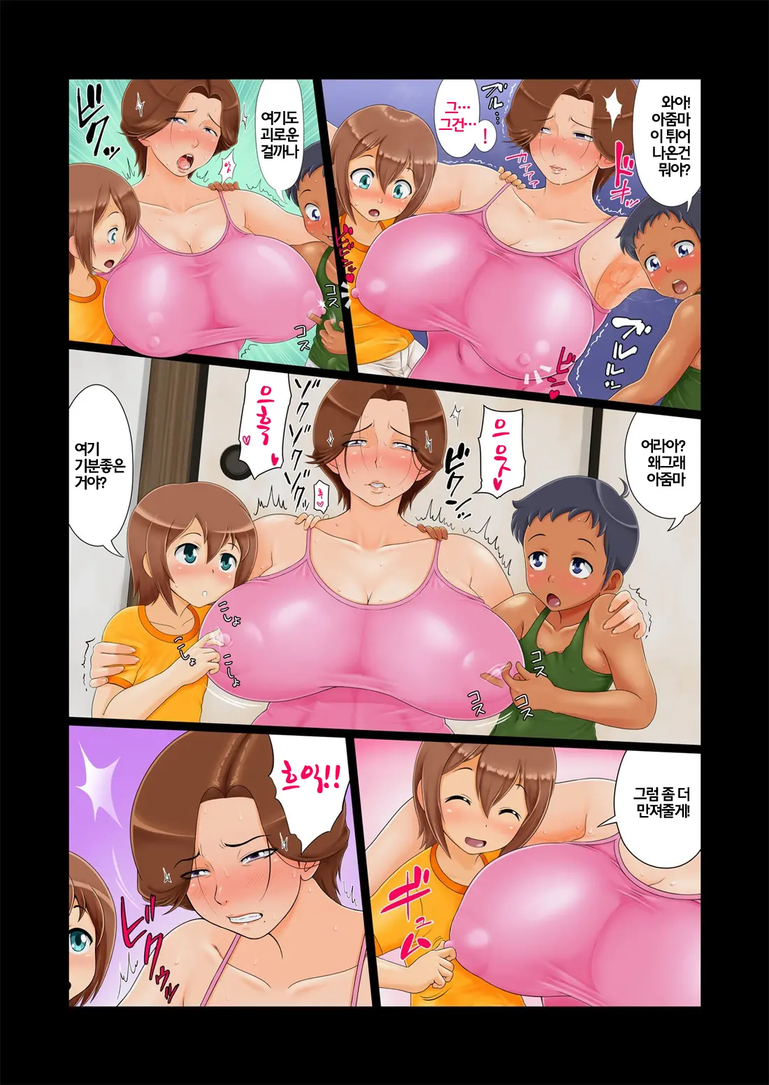 웹툰 이미지 10