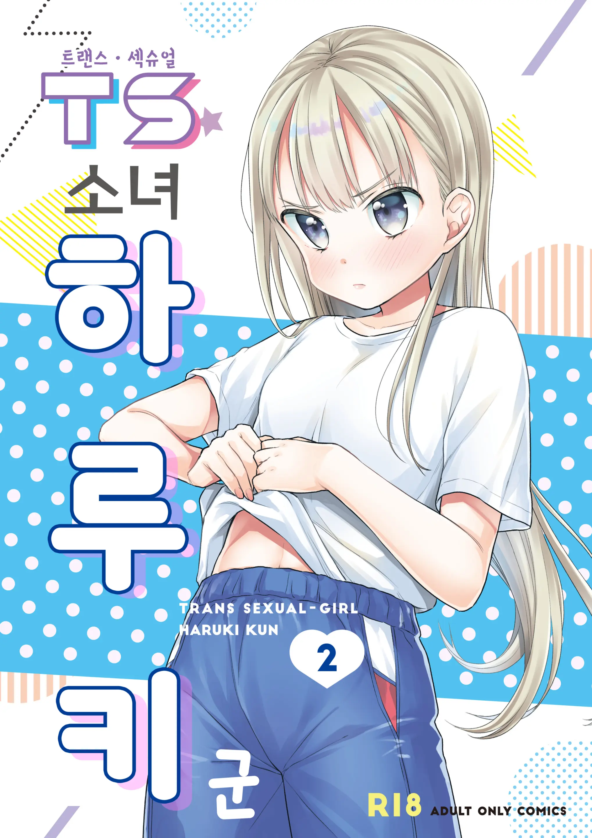 웹툰 이미지 0
