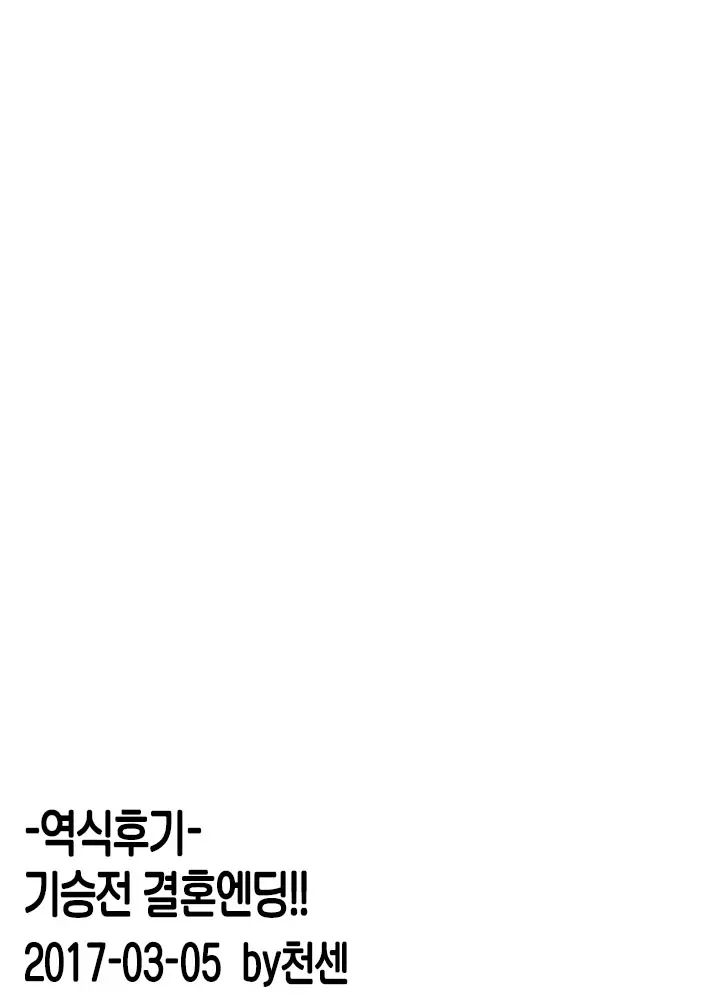 웹툰 이미지 17