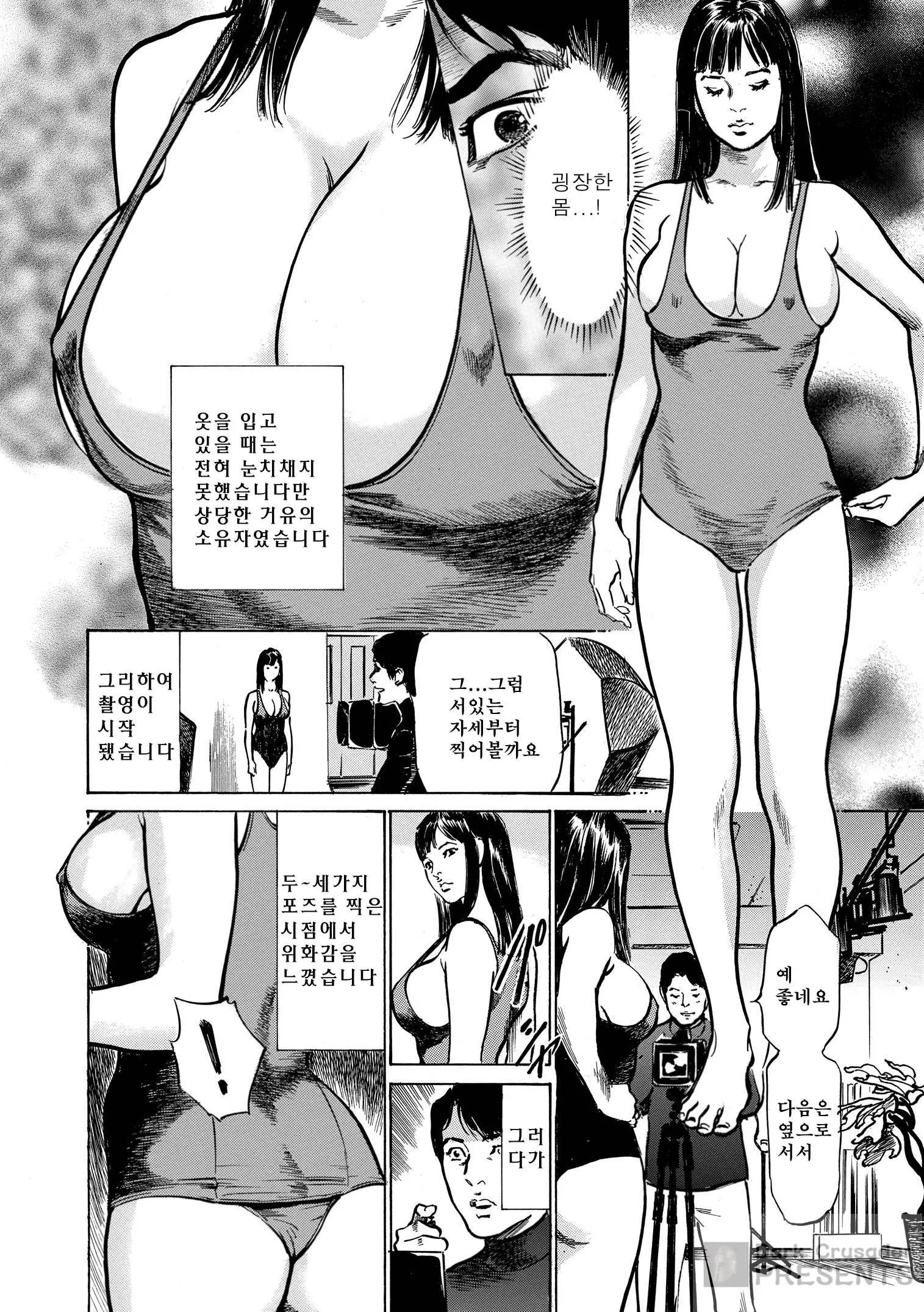 웹툰 이미지 9