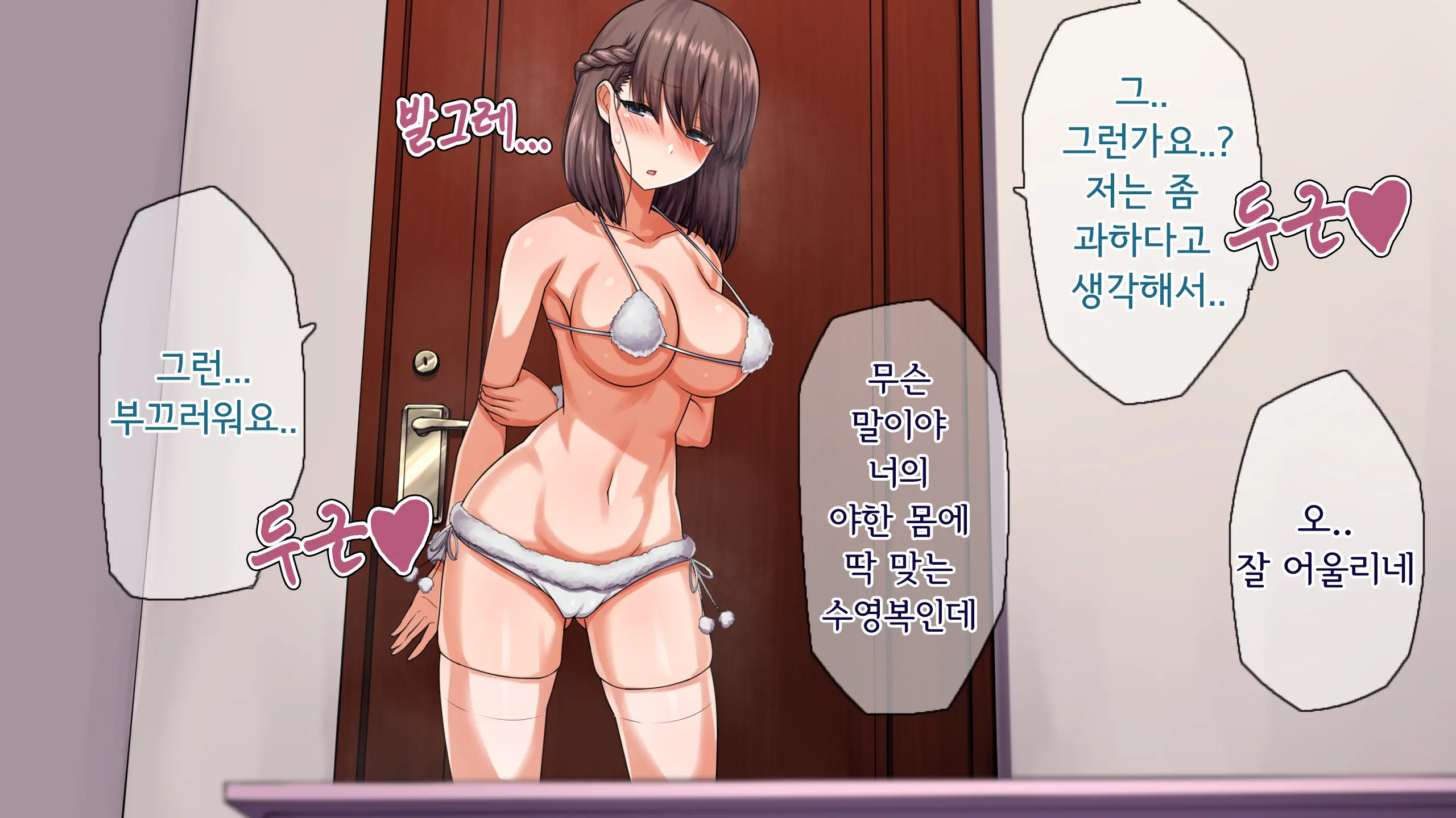 웹툰 이미지 147